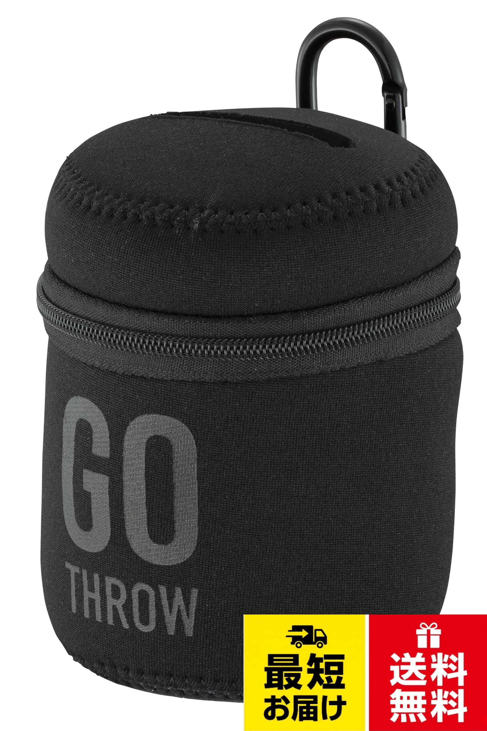 シービージャパン 携帯ゴミ箱 GOTHROW