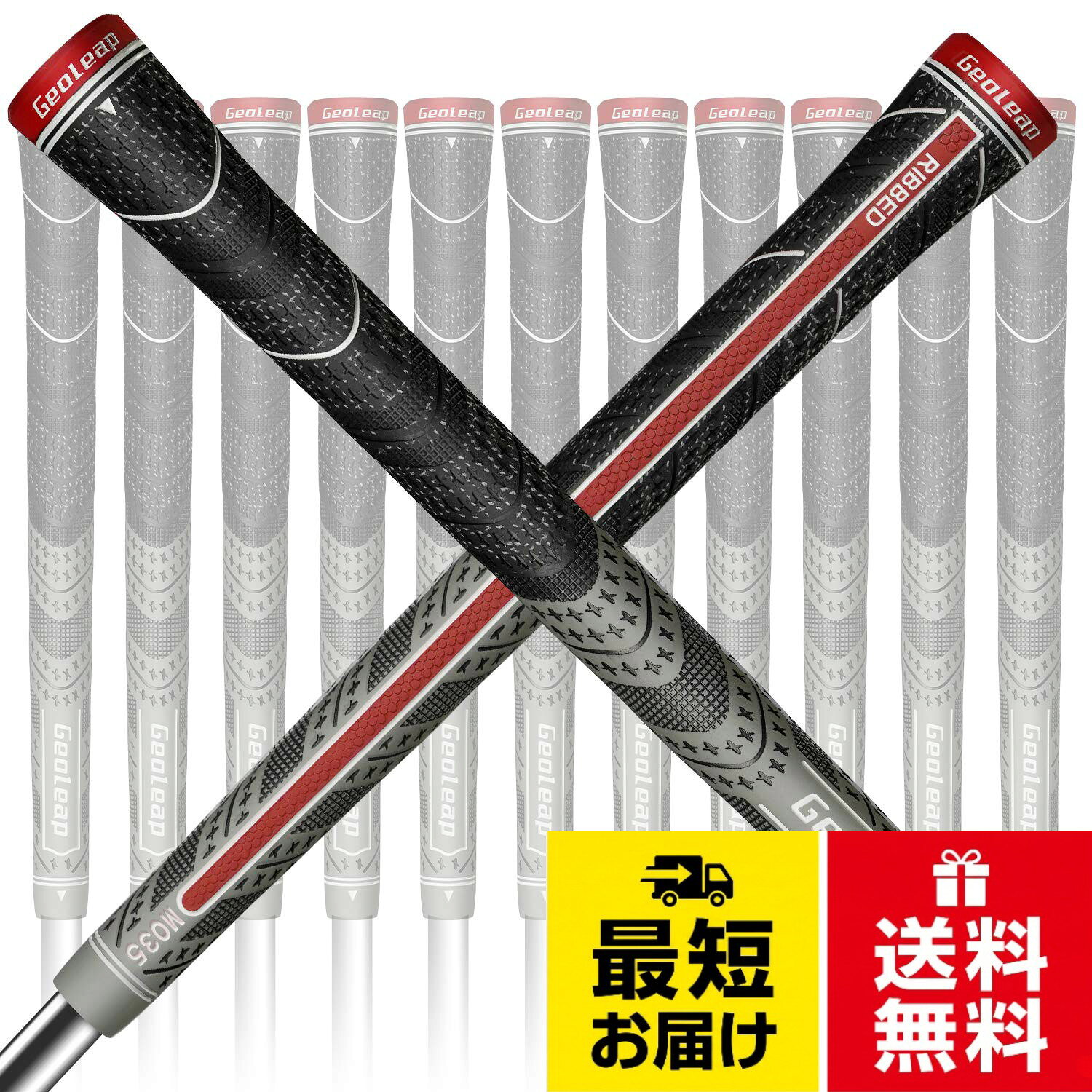 【製品仕様】　グリップサイズ：スタンダードサイズ/ミッドサイズ、コアサイズ：0.600"、グリップの長さ：10.60"、重量：50±3g / 63±3g。【複合素材】　グリップの上部は天然ゴム素材と起毛綿糸合成技術でできており、グリップの滑り止め強度を向上させるだけでなく、スイング効果も高めています。【リブ技術】　グリップの裏側にあるリブのデザインは、クラブのコントロールを改善し、ゲームでのパフォーマンスを向上させるのに役立ちます。【大型ローワーハンドグリップ】　より大きな外径は4つの追加のラップを使ってグリップを強くするイメージをシミュレートしています。このテーパーは握力を減少させ、手の緊張を減少させ、スイング全体でより多くの流動性とパワーを生み出します。【サービス】 すべてのお客様に素晴らしい製品を提供できることを嬉しく思っています。製品に問題がある場合は、遠慮なくご連絡ください。問題解決に最善を尽くします。ぜひご購入くださいGeoleap ACE-R ゴルフグリップ 13本セット バックリブ改良されたコントロール、マルチコンパウンドラバーおよびコードハイブリッドゴルフクラブのグリップ、スタンダードサイズ/ミッドサイズ、7色オプション / オールシーズン対応。