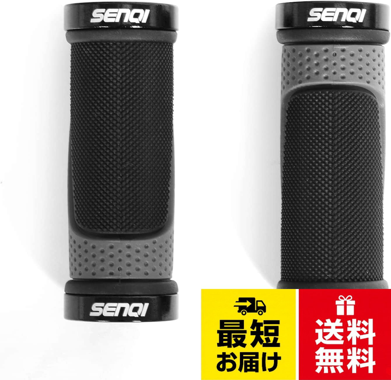 【仕様】カラー：ブラック、ブルー、レッド；サイズ：130mm&130mm、130mm&90mm、90mm&90mm；対応内径：22mm；パッケージ内容：ハンドルグリップ*2。。【材質】自転車グリップはゴムを採用、内部リングのはアルミニウム合金です；滑り止めという特徴だけでなく、耐久性も優れて、腐食性ものと酸性ものに強いから、劣化しにいです。長時間使用でき、頻繁にグリップを交換は不要です。。【滑り止め設計・グリップ力抜群】ハンドルバーグリップは小さな凸面滑り止めゴム粒子で覆われているため、雨や汗による滑りを防止できて、サイクリングの安全性が大幅に向上します！グリップも柔らかいため手の負担も軽減できます。アルミロックリングはグリップをしっかりと保ちながら、滑り止めの突起がグリップ力を高めていますので、緩んだり倒れたりする心配はありません。。【取り付け簡単】自転車用ハンドルグリップはネジでしっかりと固定するダブルロックオンタイプなので、ハンドルに直接差し込んで、六角レンチを使って、ネジを締め、エンドキャップを入れて取り付け完了します。走行中はグリップがずれにくく、いざ取り外す時には取り外しやすいという特徴がありますから、どなたでも使いやすいです。。【適用範囲】ロック部分はアルミ素材でできますので、美しい金属の光沢で輝いて、かっこいいです！どんな車体ともマッチしてとってもおしゃれです。また、自転車 グリップの内径は22.2mm（標準内径）なので、汎用性が高くて様々な自転車に適用します。一般の自転車、MTB、BMX、折りたたみ式自転車、マウンテンバイク、ロードバイクなどに対応できる自転車ハンドルグリップです。※ご購入前に、自転車ハンドルグリップ の直径の確認をお願いします。S SENQI 自転車グリップ ハンドルグリップ 滑り止めゴム製 軽量 MTB BMX マウンテンバイク 折りたたみ式自転車 クロスバイクに対応 130mm&90mm 内径22.2mm