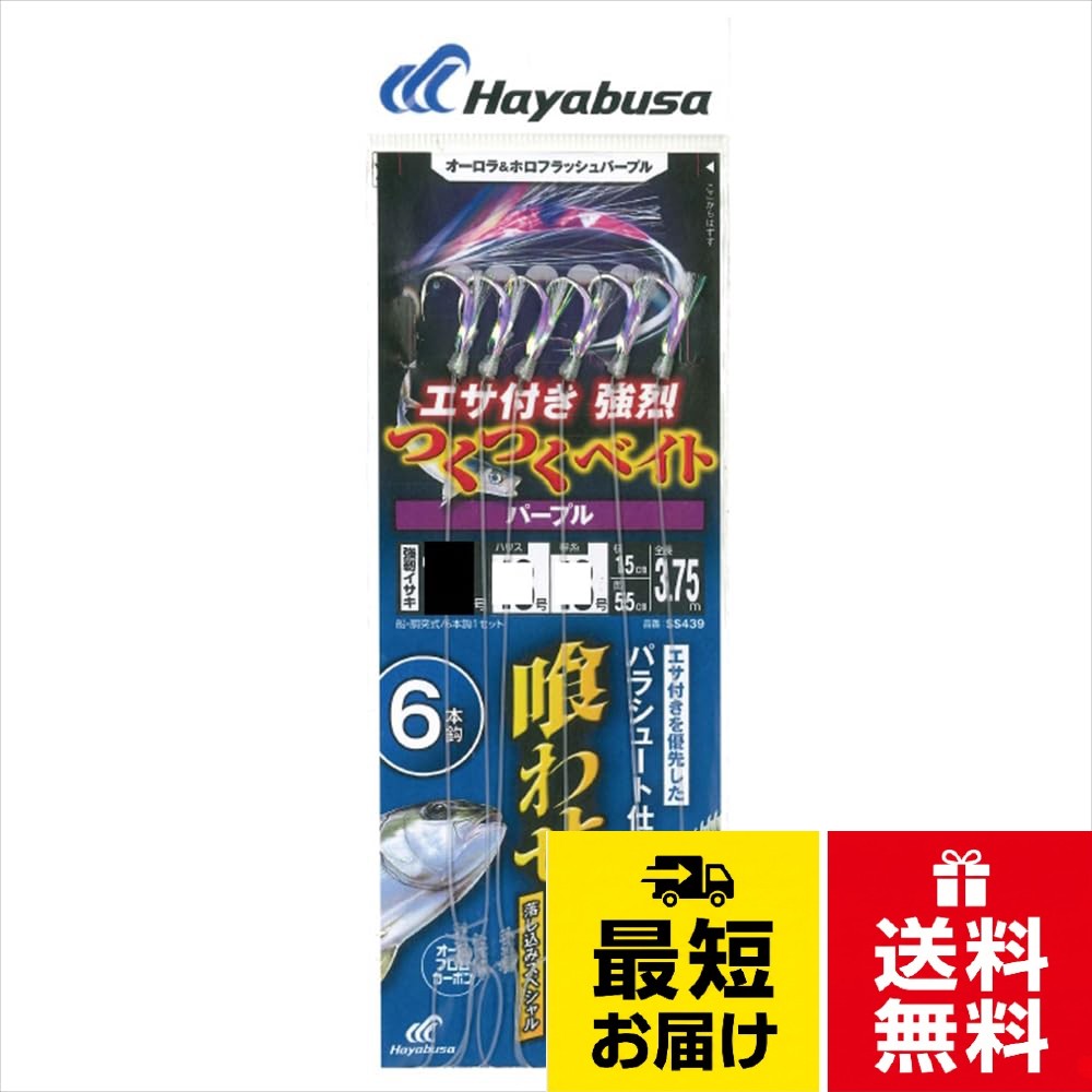ハヤブサ(Hayabusa) 落し込み つくつくベイトパープル 6本鈎