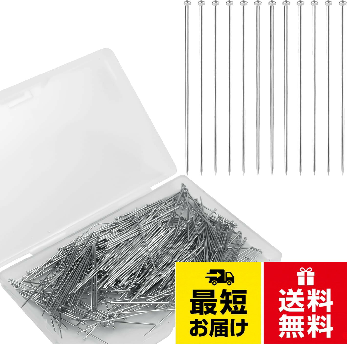【高品質素材】304ステンレス製で錆びにくく、折れ曲がりに強い設計。滑らかな針先と均一な針尾で、衣類や繊細な素材を傷つけずスムーズに貫通。プロ仕様の耐久性でDIY・手芸・アクセサリー制作をサポート。。【便利な保管】縫い針の保管と保管に便利な透明なプラスチック製のボックスを提供します。毎日の整理に便利で、紛失を防ぎます。外出時にも持ち運びにとても便利です。。【幅広い用途】オフィスの書類整理、裁縫、模型制作、ジュエリー装飾、造形クラフトまで幅広く使用可能。ポスター掲示や毛糸ブロック編みプロジェクトにも最適。家庭から大学課題、専門作業までカバー。また、ウェディングブーケ、フラワーアレンジメント、イヤリング、ヘッドドレス、コサージュ、誕生日パーティーなど、その他の縫製工芸品の制作にも使用できます。。【サービス保証】商品を受け取った後、当社の製品に品質上の問題が見つかった場合は、すぐにご連絡ください。誠心誠意対応させていただきます。ヒント: 鋭い縫い針を子供の手の届かないところに保管してください。虫ピン 26mm×0.6mm 304ステンレス製 極細平頭画鋲 細ピン 裁縫手芸オフィス DIY クラフト 建築模型用 接続金具 副資材 ピアスブレスレットネックレス用 収納ボックス付き