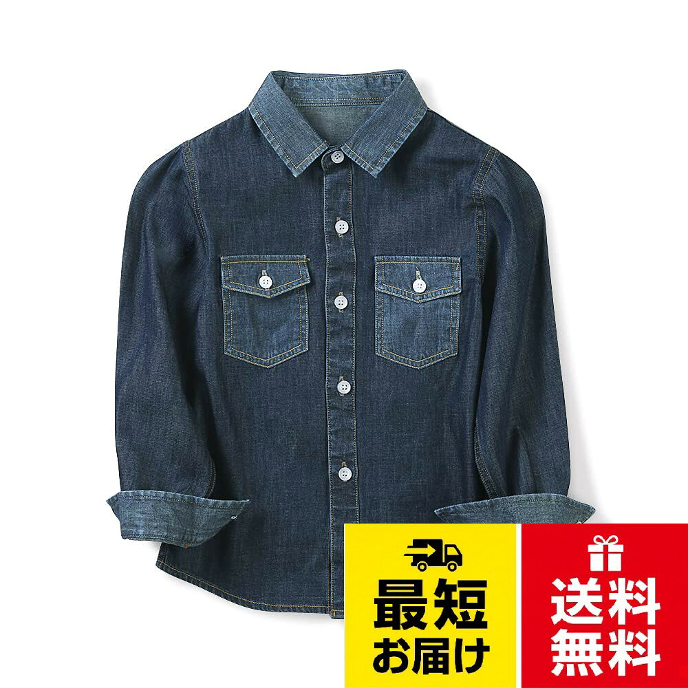 [Phorecys] 長袖シャツ ボーイズ デニム ボタンシャツ 子供服 可愛いシャツ コットンシャツ yシャツ フォーマル 入園式 入学式 / Yシャツ