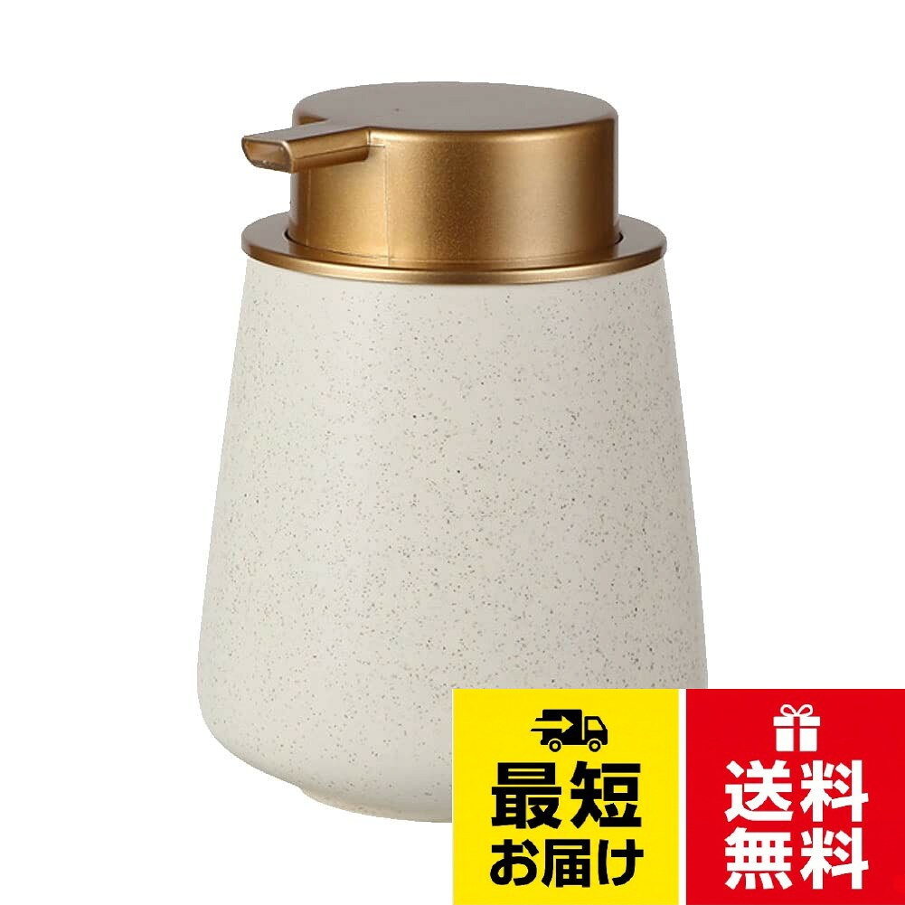 陶器製の本体はどこか温かみがあり、マットな質感や落ち着いた色合いと相まって、いつものサニタリーにリラックス感を演出。 プッシュ部分のゴールド色もさり気ない高級感をプラスし、調和の取れた主張しすぎないおしゃれさをもたらしてくれます。 陶器は安定感があり大きめのプッシュ部分が普段使いに便利です。 市販の泡タイプハンドソープを詰め替えてご使用ください。。サイズ：(約)幅9.5x高さ12.5cm　容量：(約)400ml。素材：セラミック(陶磁器)　プッシュ部分：プラスチック。※陶磁器製品の特性上、小さな黒点・小キズ・釉薬のムラなどが見られる場合がございます。 また、海外輸入品のためプラスチック部分に小キズ・色落ちや剥がれが個体によって存在する場合がございます。これらは良品ですのでご了承ください。。※個体によってポンプの管がやや長めになっている場合がございます。それによって、管が底面を押し上げたり、管の折れ曲がりで空気や液が通らずプッシュが戻りにくい場合は、ハサミで切ってご使用下さい。泡タイプ ソープディスペンサー 陶磁器 おしゃれ ハンドソープ 詰め替え容器 詰め替えボトル 泡ソープ 石鹸 かわいい 可愛い セラミック 大容量 コンパクト ソープボトル / 9.5 x 9.5 x 12.5 cm