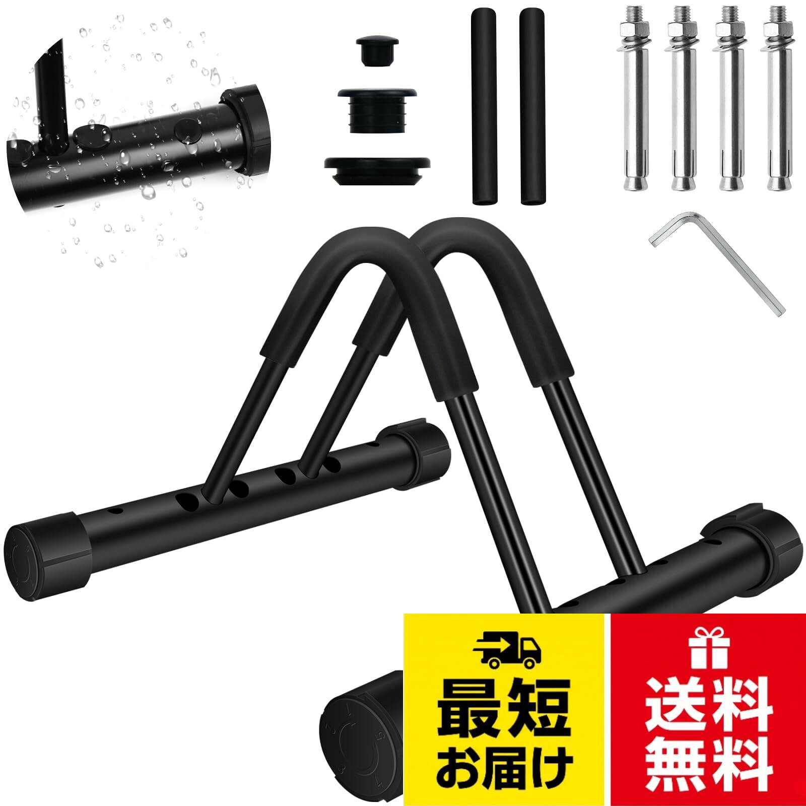【送料無料】UYTON 自転車 スタンド 横幅調節可能 転倒防止 屋外 台風対策【意匠権取得・2026完全防水 錆ない サイクルスタンド ロードバイク 倒れない バランス調節 盗難防止 ロードバイク