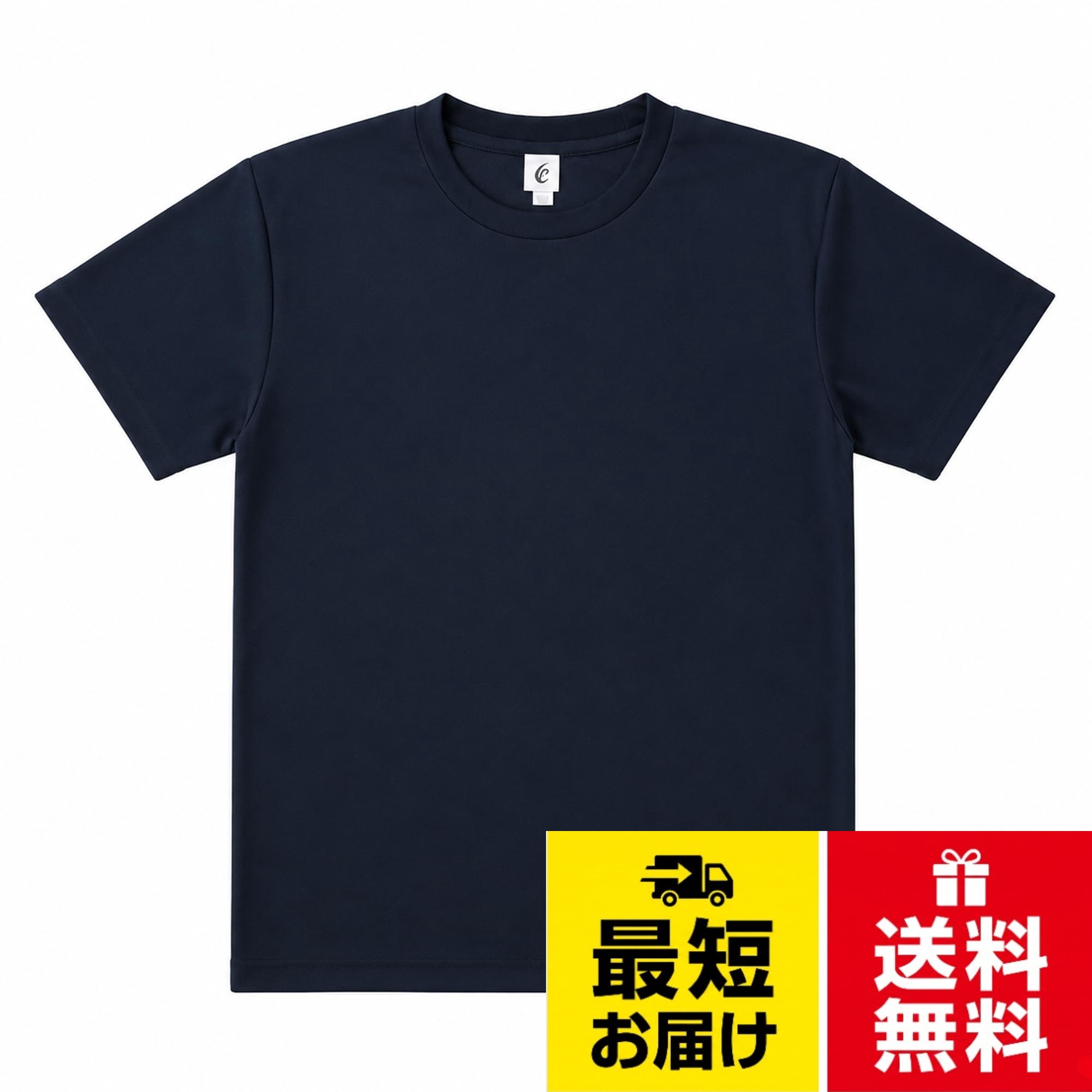 このシャツはインクに鉱石を混ぜてプリントしたものです。。ポリエステル100％のシャツなので乾きやすく丈夫で汗の通りも良いので、仕事やスポーツに最適です。 夜に着用するのもおすすめです。。ゆったりとしているのが特徴なので、ゆとりを持って着用したいという方におすすめです。。◆使用法◆ 日中のお仕事の時や就寝時に着てください。。◆ポイント◆ 間接テーピングによる全身サポーターにより、身体をサポートします。リライブシャツ 丸ネック 男女兼用 リカバリーウェア 半袖 間接テーピング サポーター 普段着 作業着 スポーツ 健康 / モダン