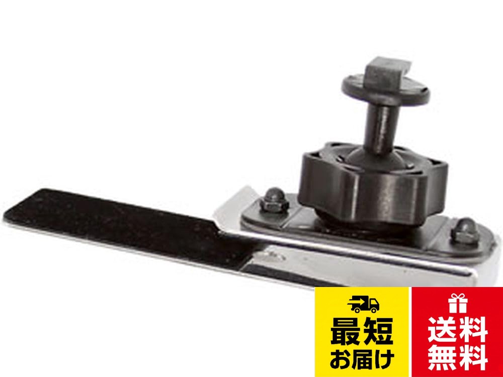 適合年式　H24/4-H28/7ビートソニック (Beat-Sonic) Q-BanKIT(吸盤キット)スタンド パネル挟み込みタイプ QBF13 / 本体サイズ:46(高さ)×30(幅)×100(奥行)mm
