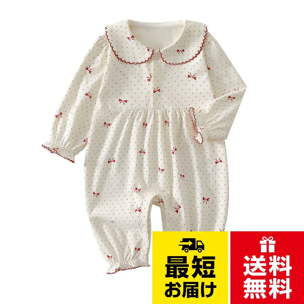 Baby nest ベビー服 綿100% ロンパース 女の子 カバーオール 新生児服 可愛い 出産祝い ギフト 誕生日