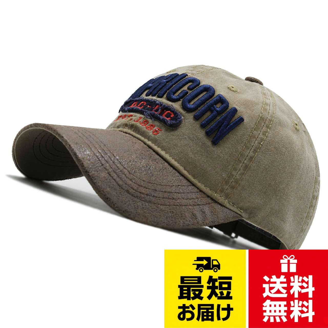 このキャップは、ヴィンテージ加工と英字デザインが特徴で、メンズファッションに新たな魅力を加えます。季節を問わず使える汎用性の高さが、日常使いに最適。夏は熱中症対策、冬は風よけとしても活躍します。。朝の忙しい時、ヘアスタイルが決まらない日も、このキャップがあれば一瞬でオシャレに変身。寝ぐせ隠しにも役立ちます。さらに、コーディネートのアクセントとしてもおすすめです。。後部のアジャスターでサイズ調整が簡単にできるため、誰でも気軽に着用できます。その日の気分やスタイルに合わせて、自由に楽しむことができるのが魅力です。。カジュアルな服装はもちろん、少しフォーマルなシーンにもマッチするデザイン。デートや友達との集まり、アウトドア活動にもぴったりです。。カラー：全4色、素材：コットン、サイズ：フリーサイズ※調整可能[バズ セレクション] 帽子 キャップ ヴィンテージ 英字 アウトドア ファッション メンズ レディース CAP855 / Free Size