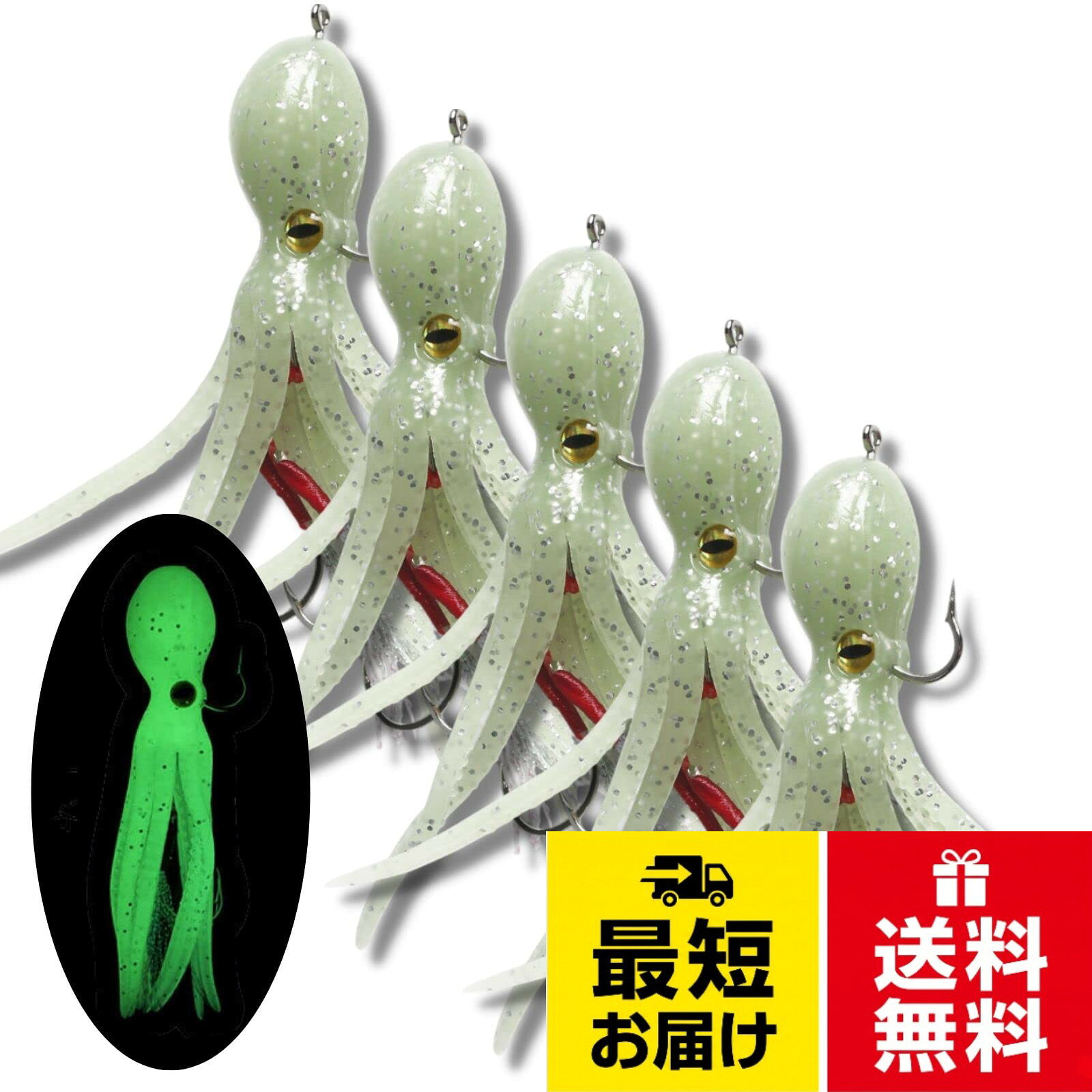 進化した リアル タコベイト3連フック 「ガチダコ」 ルアー ワーム ショアジギング インチク タイラバ 釣り ブリ チヌ バス 根魚 青物 ヒラメ マダイ シーバス タチウオ / 中, 大, 大