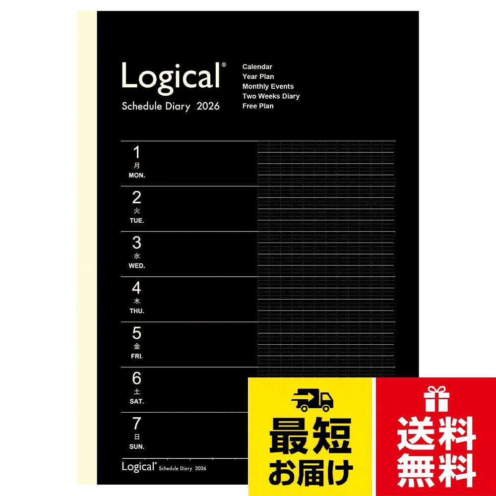 表紙素材：紙。製本・仕様：糸かがり綴じ製本。本体サイズ：ヨコ179×タテ252mm×厚み4mm。本体重量：138g。本文：上質紙・64ページナカバヤシ 手帳 2026 ロジカルダイアリー見開き2週間タイプ B5 ブラック NS-B504-26AD / B5