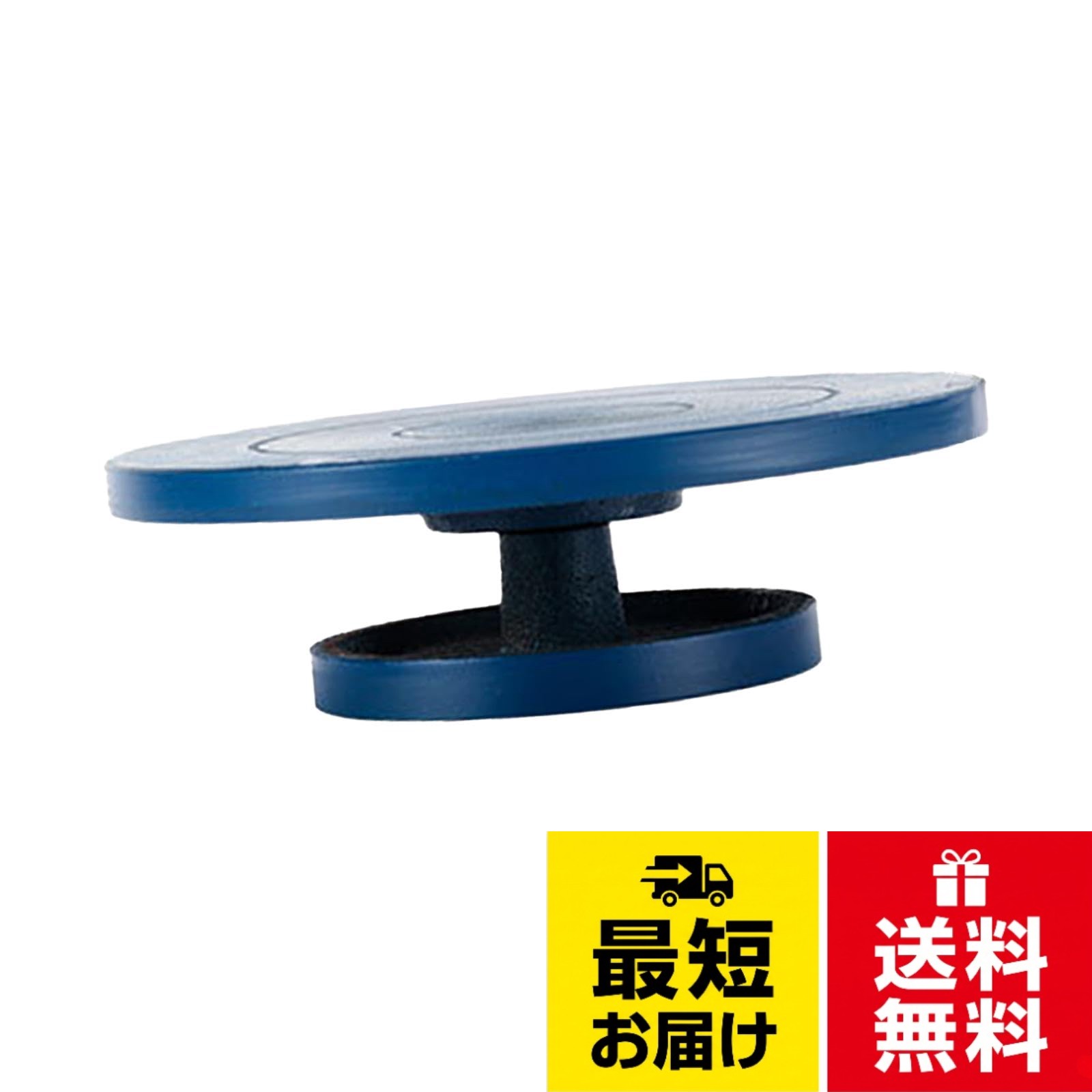 【送料無料】Dickly 陶芸ロクロ、彫刻用ロクロ、金属構造物、陶芸道具、陶芸スタジオ用ボールベアリング付き安定かつスムーズに動くターンテーブル, ブルー 17cm