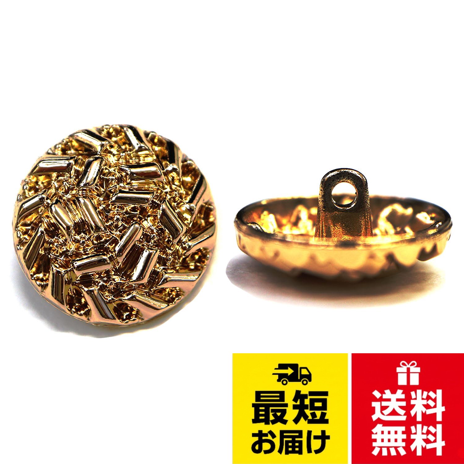 メタルボタン つぶつぶ 鏡面仕上げ 足つき ビジューボタン 飾りボタン 縫製 6個入り【20mm】きらきらぷんぷん丸