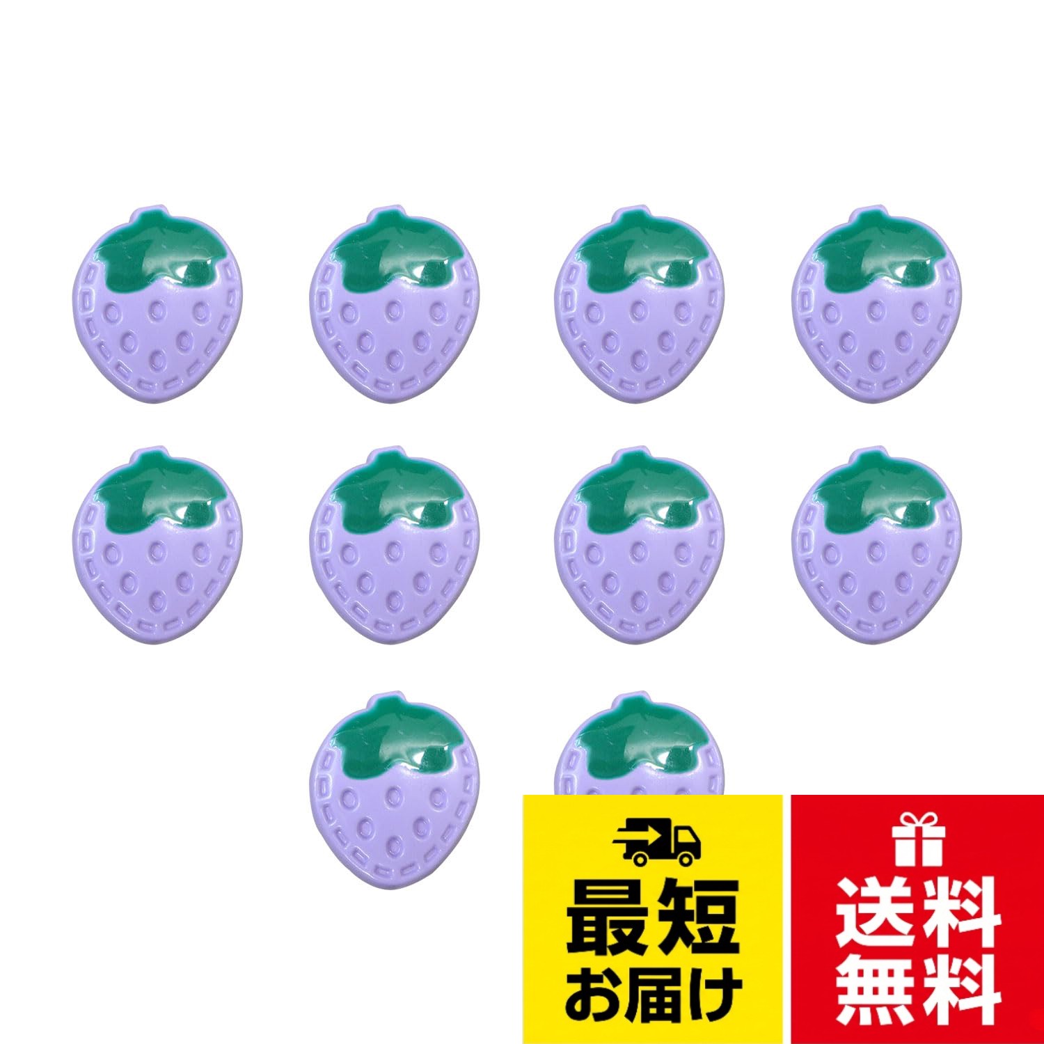 きらきらぷんぷん丸 いちご モチーフボタン 足つき イチゴ 苺 ストロベリー 飾りボタン かわいい 10個入り 【18mm】