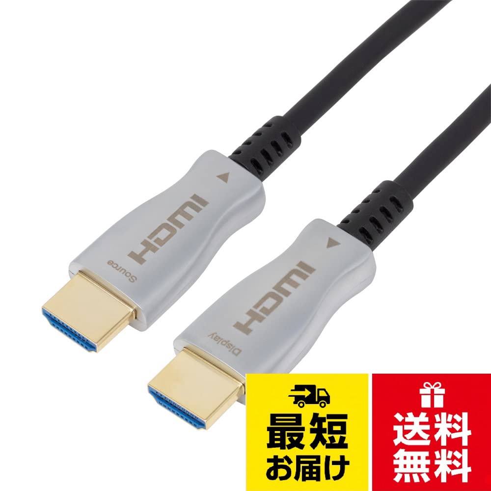 アイネックス イーサネット対応光ハイスピードHDMIケーブル