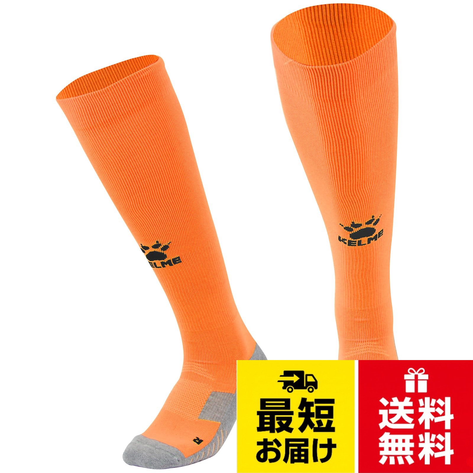 [ケルメ] 靴下 メンズ サッカー用ゴム入りロングソックス 通気性ハイソックス 学生トレーニング