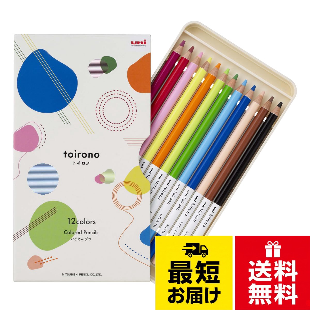 【toironoトイロノ】軽い力で発色よく描ける色鉛筆三菱鉛筆 色鉛筆 toirono トイロノ ダース