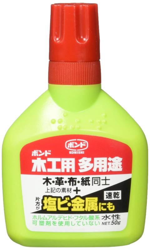 Bond - コニシ ボンド 木工用多用途 ボトル