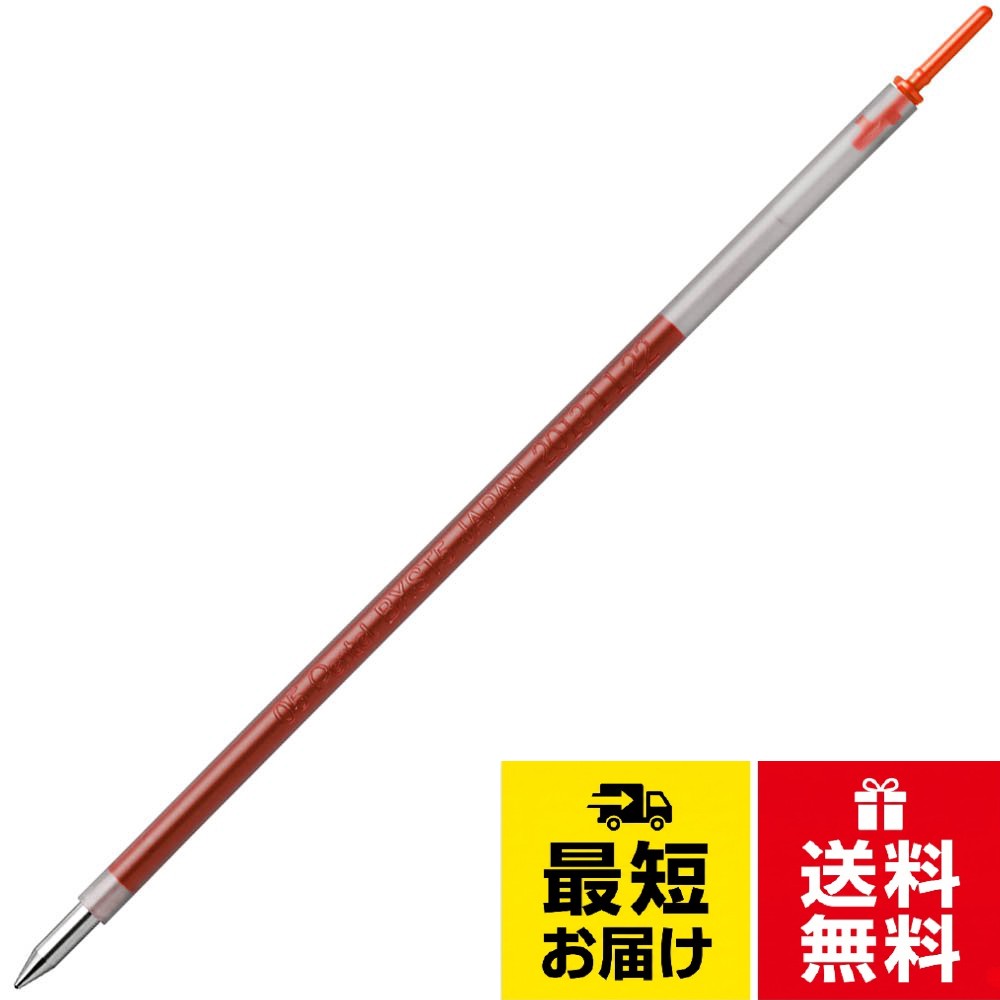 ぺんてる カスタマイズペンリフィル ビクーニャアイプラス 0.5 10本