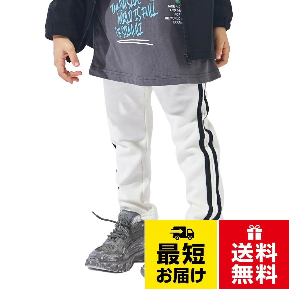 【60年以上続く子ども服メーカーから生まれたブランド「ever closet（エバークローゼット）」 老舗子ども服メーカーが蓄積した技術と揺らがぬコンセプトで「本当に良いモノ」を作ること。それがわたし達の使命です。】。【まるで着る毛布♡】毛布を羽織っているような暖かさの裏シャギー素材。毛足を長いシャギー素材を使い、柔らか＆もっちりした質感と着心地のよさを演出！ 密度の高い繊維が空気を含むことで保温性UP。伸縮性のある糸を編みこんでいるので暖かいのに動きやすいのも嬉しいポイント♪。【こだわりポイント】通園・通学にぴったりなお名前タグ付き！ウエストを調整できるゴムの入れ替え口も備わっていてママも嬉しい機能つき♡。【ユニセックス】シンプルなデザインなので男の子も女の子も着られるユニセックスデザイン。コーディネートに取り入れやすい展開色は人気のヒミツ♡。【おすすめサイズ】股上が深くお腹もすっぽり覆ってくれる設計。丈は少し短めなのでジャストサイズかワンサイズUPでの着用がおすすめです♡[ever closet] ズボン キッズ 子供 男の子 女の子 秋冬 裏起毛 サイドライン パンツ 防寒 秋服 冬服 通園 通学 子供服 キッズ服 エバークローゼット