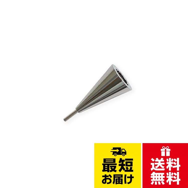 シャープペンシル用口金。本体ではありません。。メーカー品番：9259 77-05S用の口金です。。線幅 0.5mm用ステッドラー ヘキサゴナルシャープペン用 口金 シルバー 925 77SF 線幅 0.5mm用 ＋ オリジナルロゴ入りシールつき