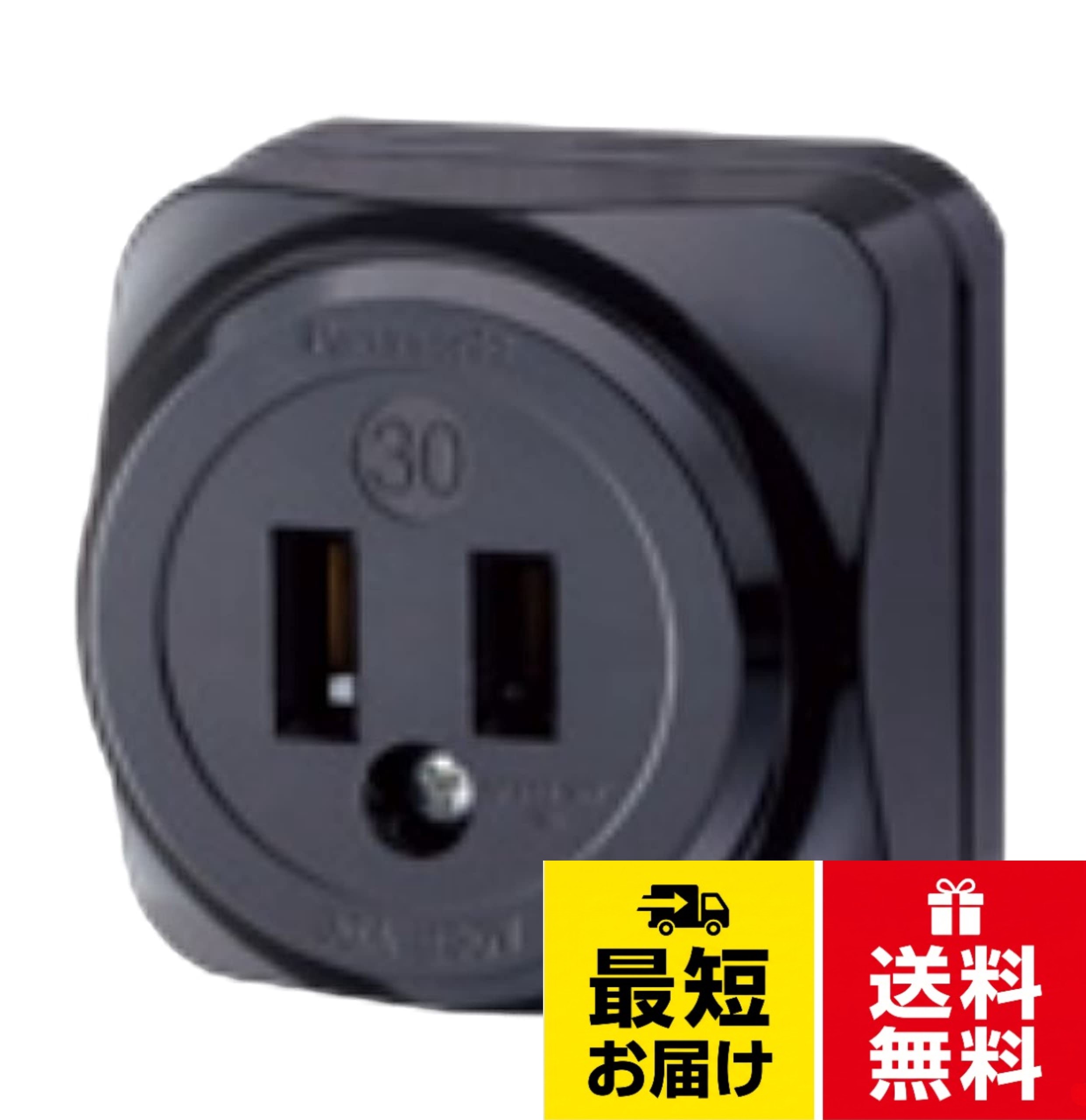 カラー:ブラック。種類:露出コンセント 種別:コンセント 形状:露出型。定格電流:30A 定格電圧:250V。プラグ側形状:平刃 コンセント側形状:2P。発売日:1974年7月1日パナソニック(Panasonic) 2P30A角型コンセント ブラック WK1230 / 2P30A