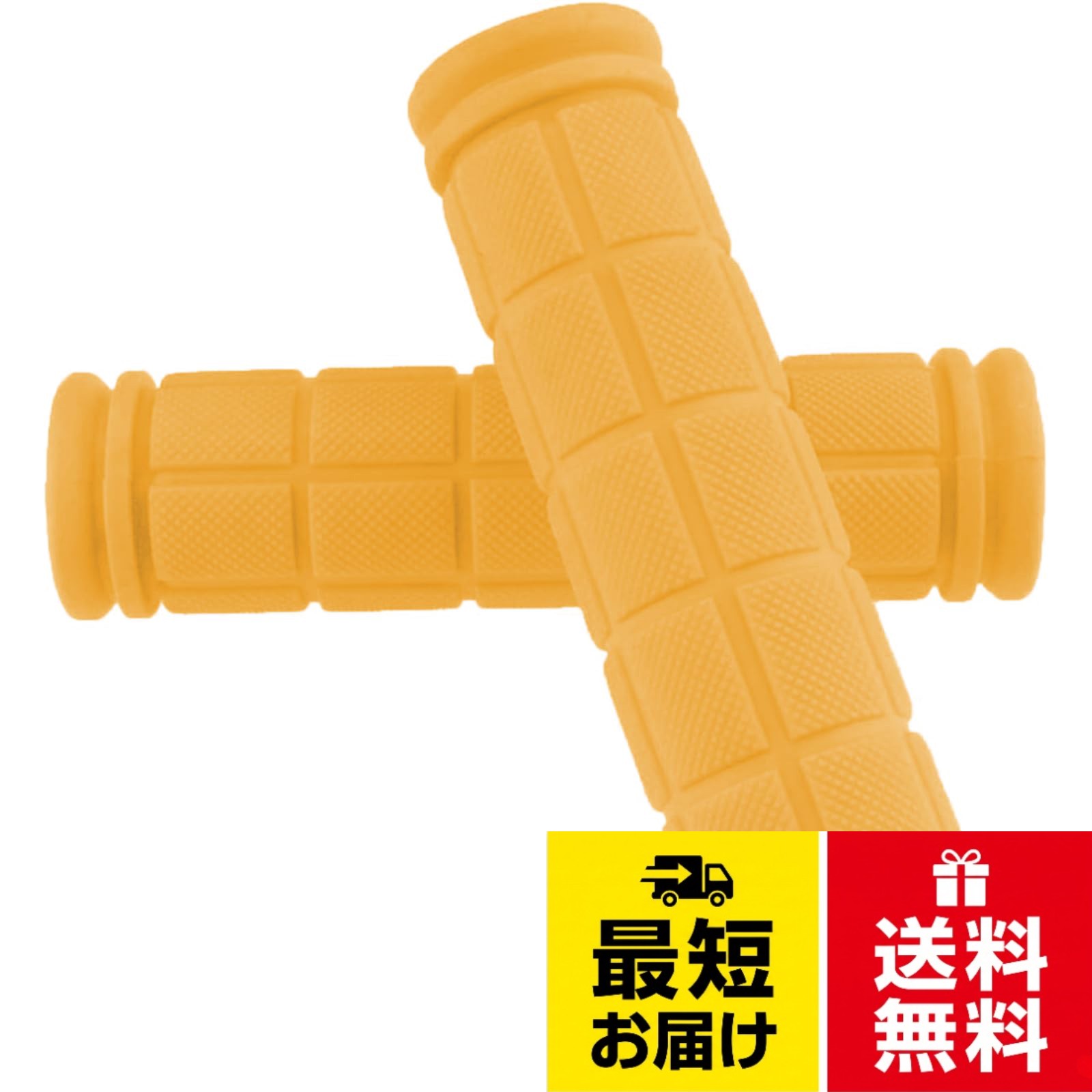 【強力な滑り止め·高靭性ゴム素材】 高靭性ゴム原料を使用し、特殊な製法で表面に立体的な滑り止め加工を施し、接触面の摩擦係数を高めることで安定したハンドルグリップを実現します。乾いた手での操作はもちろん、汗をかいたり濡れた手でも、手のひらにしっかりとフィットし、滑りやズレを防ぎます。ハンドル操作をしっかりと保護し、安全なグリップ体験をもたらします。。【人間工学設計·手の負担軽減】 ゴム自体に優れた弾力性があり、自転車 グリップ ハンドルを包むと柔らかく握り心地が良いです。ベビーカーを長時間押しても、硬いハンドルのせいで手が痛くなることはありません。車椅子を握る高齢者やスクーターで遊ぶお子様も、クッション性によって手の負担を軽減し、操作が楽で快適になります。。【取り付け簡単·十秒完了】 専門的な工具は不要で、手作業で簡単に取り付けることができます。ハンドルグリップを自転車のハンドルに合わせ、軽く押し込むだけでしっかりと固定されます。作業全体はわずか数十秒で完了します。乗車前の一時的な交換でも、日常的な交換や清掃でも、効率的に完了できます。取り付け時にハンドルグリップに水か洗剤を少量塗布すると、取り付けが簡単になります。大きなハンドルを取り付ける場合は、最初に熱湯で温めると良いです。。【耐摩耗性·耐久性に優れた】 当製品に採用されているゴム素材は、厳選された高品質なもので、優れた耐老化性と耐摩耗性を備えています。車椅子を押す、スクーターを握るなど、日常の高頻度使用でもひび割れや変形しにくく、ハンドルグリップ 滑り止め効果が長持ちします。繰り返しの摩擦や外力が加わる環境の中でも、安定した性能を維持し、安心してご使用いただける耐久性を実現しています 。。【10色選ぶ可能·シンプルで実用的】 10色からお選びいただけます。様々な工具の本来のスタイルや、ご自身の自転車に合わせて、お好みの色をお選びいただけます。装着後はハンドルの視覚的な調和を崩さず、車椅子やベビーカーなどの工具のデザインにさりげなく溶け込むバイク グリップです。。【洗い可能·清潔さ長持ち】 ハンドルグリップ バイク グリップは水洗いにも対応しています。お手入れも簡単で、日常の汚れもさっと拭き取ることができます。汚れがついたら、きれいな水で洗い流すか、中性洗剤で軽くこするだけで、素早く汚れを落とし、衛生面と性能を維持できます。実用的で安心感があり、工具の使用体験を向上させます。。【適用範囲が広い】弾力性のあるゴム構造は、幅広い直径に対応し、車椅子、スクーター、マウンテンバイク、折りたたみ自転車、モップ、ベビーカー、ほうきなど、様々な工具の丸型ハンドルに最適です。複雑な測定は不要で、手で簡単に取り付けることができます。1セットで、家庭、旅行、掃除など、さまざまなシーンのニーズに対応できます。※ご購入前に、自転車ハンドルグリップ の直径の確認をお願いします。。【ご注意＆Topatrol(登録6543685-商願2021-093146)安心サポート】 ※購入する前にお菓子とか、プレゼントなど入れたいもののサイズをきちんと確認してください。　＆もし品質に不具合がございましたら、メールでご連絡を頂けると迅速に対応致します。 お問い合わせ方式ご案内いたします：「アカウントサービス」→「注文履歴」→「出品者に連絡する」Topatrol 自転車 グリップ用 バイクハンドル ハンドルグリップ 自転車 グリップ用 ハンドルグリップ 滑り止め 22.2mm 1組(2本)セット 10色 子供 人間工学 握りやすい 耐久性 汎用 ショック吸収 マウンテンバイク 折りたたみ自転車 / Free
