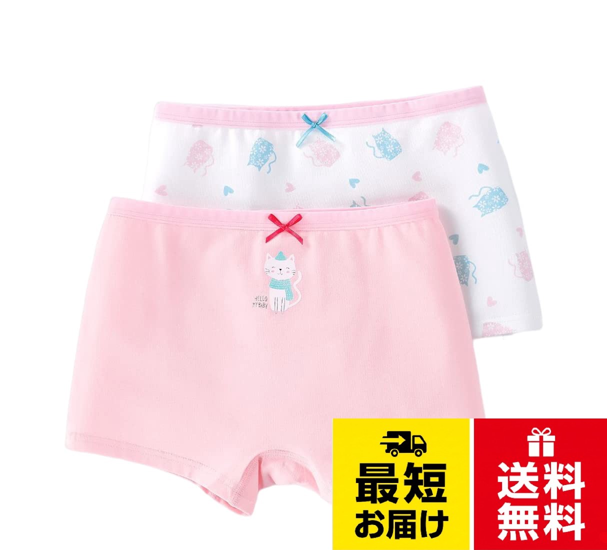 入園・入学準備にも適合します。。OWIEOW 2枚セットで洗い替えも簡単で洗濯しやすいです。。【高品質素材】綿95%の高品質な生地で作られ、柔らかい手触り、優れた通気性、快適でお肌を優しく守ってくれます。環境に優しい印刷と染色、色褪せもしません。毎日使うものだから、蛍光剤増白剤などの有害化学物質を含まれていなくて、肌が弱い赤ちゃんにも安心してお使えます。。【着心地がよい】手の込んだ縫製、違和感を感じさせない縫い目、お子さんの肌を刺激することはありません。通気性、吸汗性、無臭、ボクサーブリーフ超柔らかい生地で作られた下着、オールシーズンに適しています。肌触りの気持ち良さと自然の暖かさが生み出す効果でぐっすりと深い眠りにつくことができる。。【科学的なデザイン】ウェストゴムはストレッチ性がよく、お腹への圧迫の少ない柔らかな太目の幅広平ゴムを使用されています。裾は圧迫感のない柔らかい弾力性糸を使っています。クロッチ部分は2重になっていて、シームレスデザインはよりよい履き心地をお届けします。[OWIEOW] 子供用 女の子 パンツ 女児 ショーツ 2枚セット ボクサーパンツ 綿 通気 柔らかい 無蛍光 可愛い 下着 キッズ ジュニア ショーツ 短パン 子供 幼稚園 小学生 保育園 110 120 130 140 150 160 / カジュアル