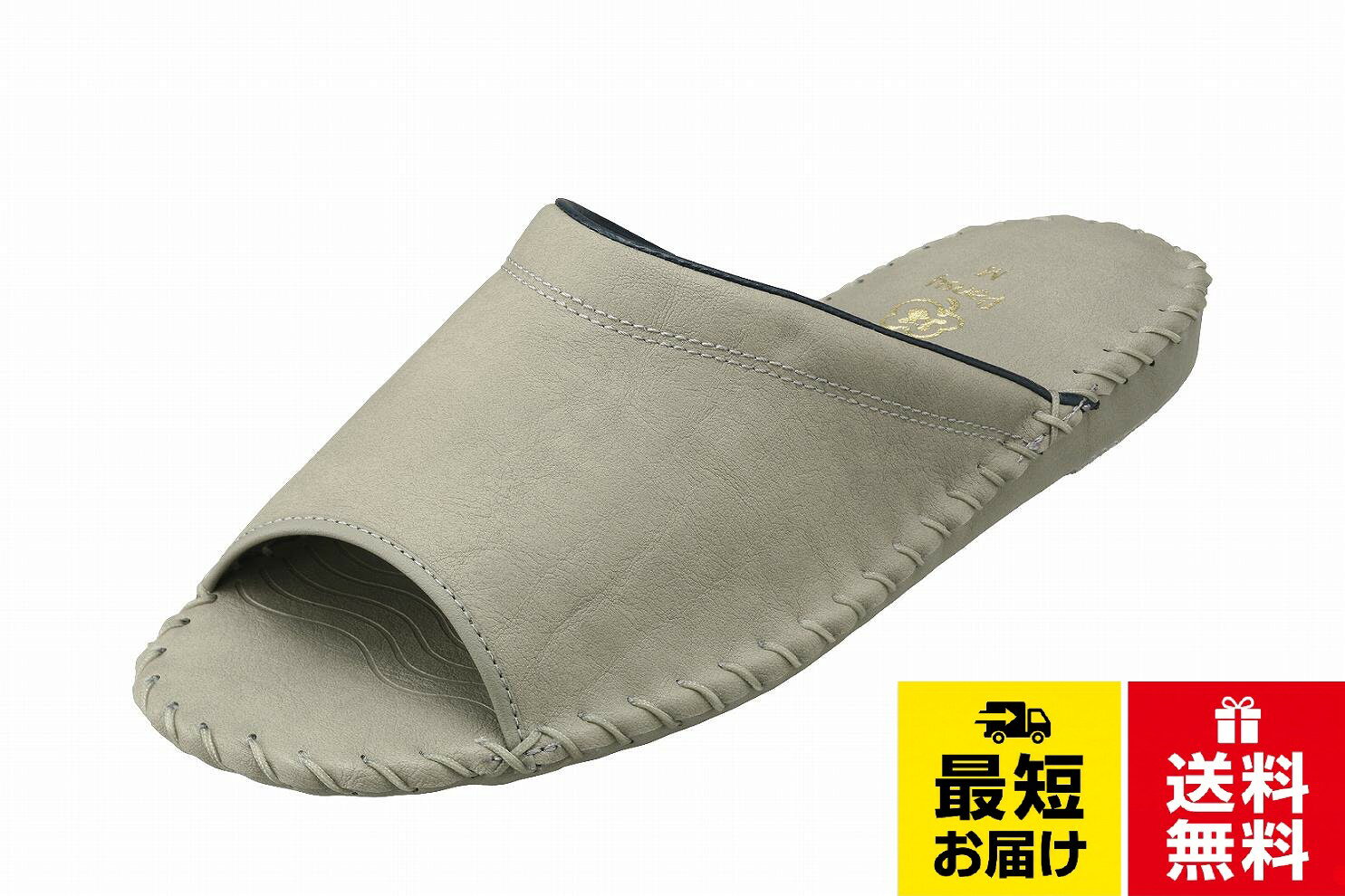 【送料無料】[パンジー] ルームシューズ ヒールスリッパ メンズ 紳士用 PN9723