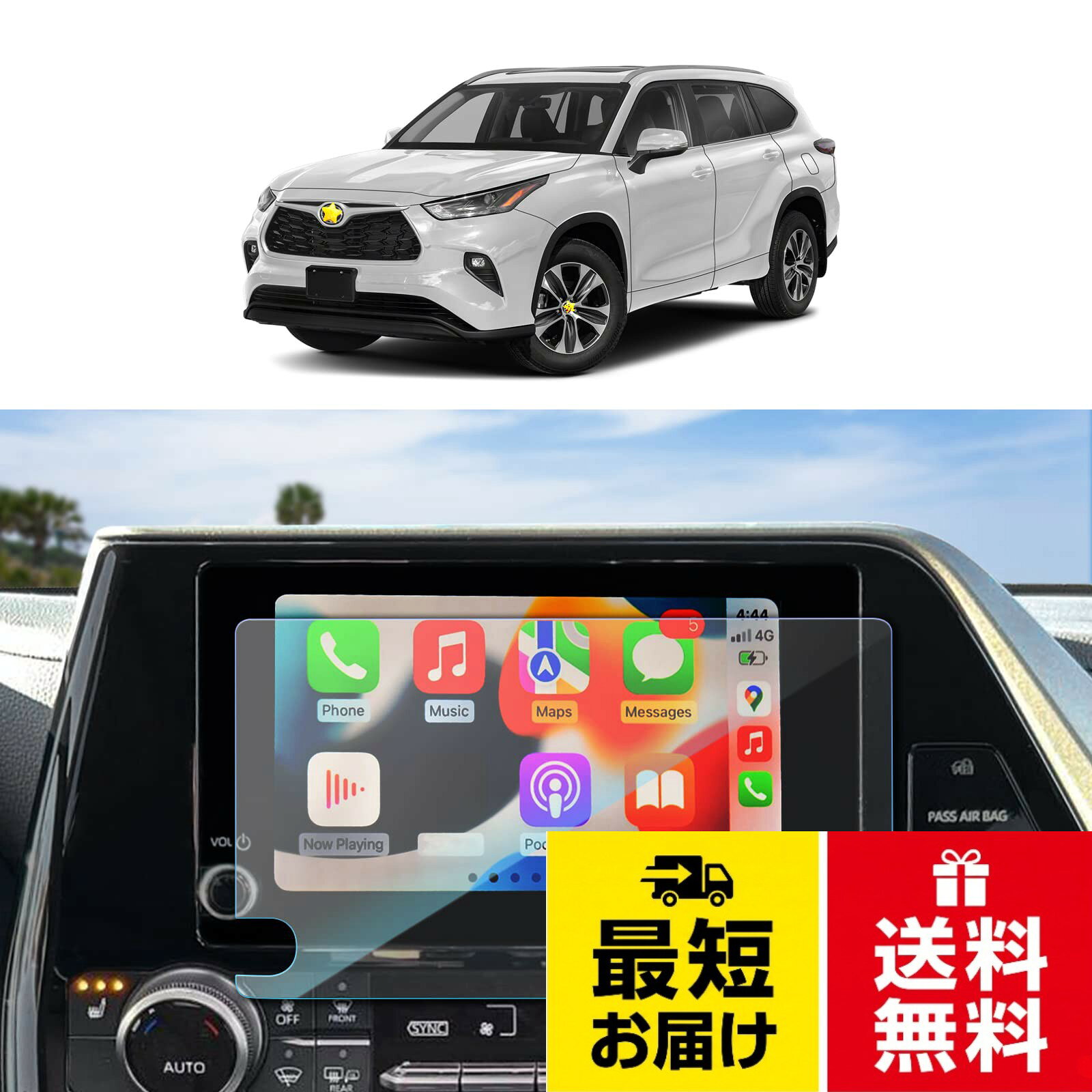 ——SKTU 車種専用 カーナビ 保護フィルム ガラス製 ナノテク キズ防止 汚れ防止