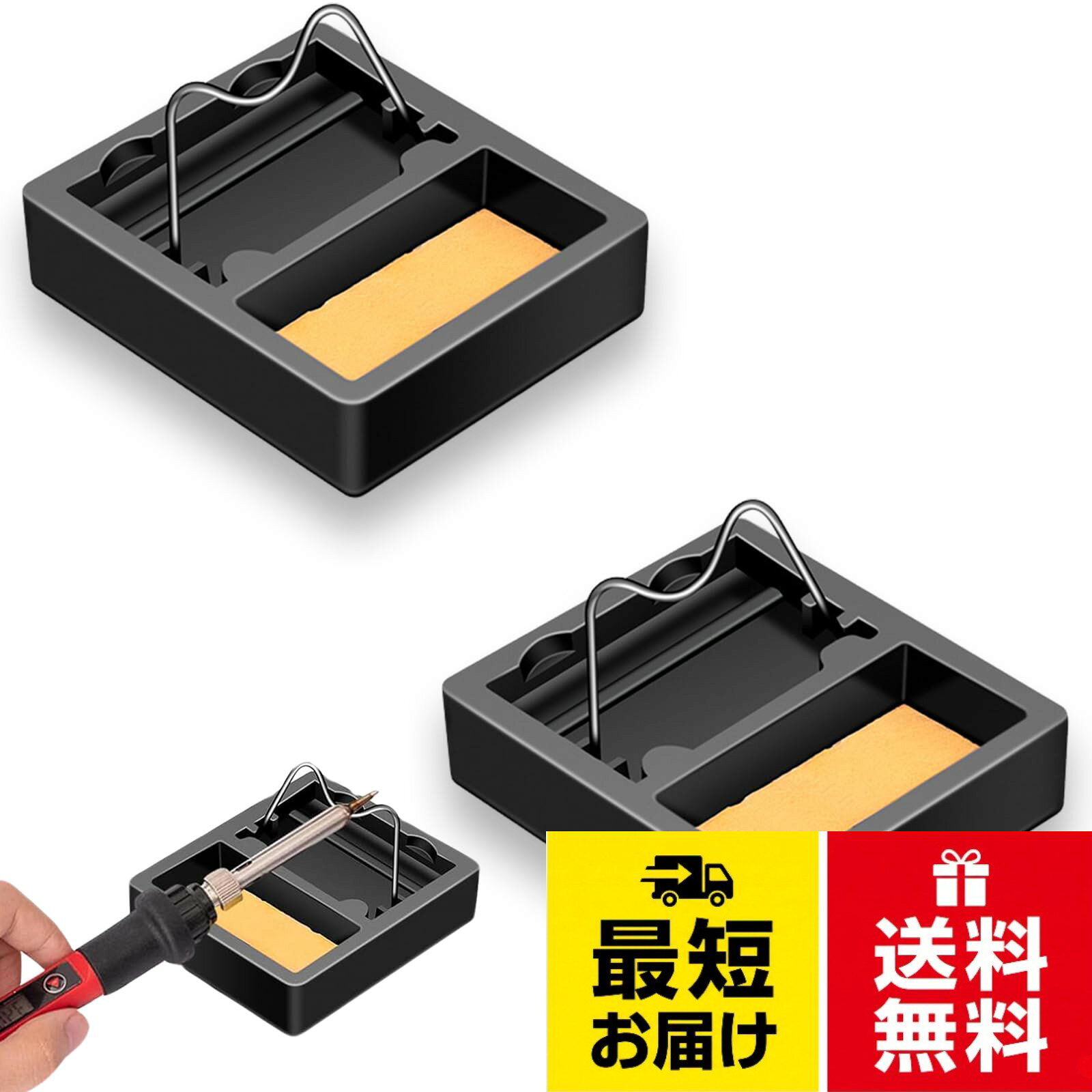 【商品内容】：はんだごてスタンド*2個。サイズは4.7×4.05×1.2cmです。はんだごてスタンドはコンパクトな構造で、持ち運びや保管が簡単なポータブルはんだごてスタンドです。。【厳選された素材】：はんだごてスタンドは頑丈な金属素材でできており、頑丈で耐久性があり、スプリングスタンドははんだごてを確実にサポートし、高温に耐え、変形しません。長期にわたる安定性により、溶接のニーズを満たすことができます。。【高温耐性】：はんだごてスタンドは、はんだごてが作業面を焦げるのを防ぎ、はんだごてスタンドは溶けずに最大600度の高温に耐えることができ、作業台を熱による損傷から保護します。。【効率の向上】：溶接ブラケットにより、シームレスで安定したグリップにより、スムーズで効率的な操作が保証されます。高い硬度と耐久性で作業効率が向上します。。【幅広い用途】：このはんだごてスタンドは安定性と耐久性があり、さまざまな種類のはんだごてに適応できます。はんだごて台にはんだごてを置いて作業することで、卓上作業台の焼けや傷を防ぐことができます。MAEXUS 電気はんだごてスタンド 角型はんだごてホルダー (セット) ミニはんだごて台 溶接ガンベース 多機能ハンダゴテ台 使いやすい 高い安定性 コンパクト ポータブルはんだごてスタンド 電気作業用 4.7*4.05*1.2cm