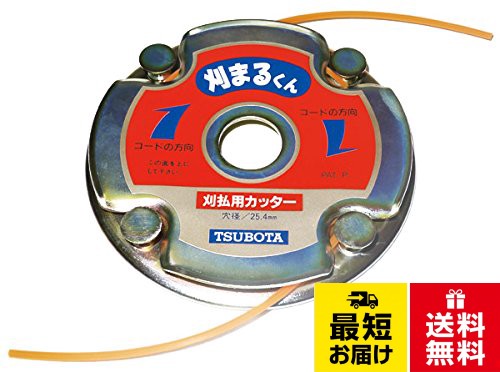 手動式・3m巻。材質：鉄。ナイロンコード：角2.4mm×3m入関西洋鋸 刈りまるくん(手動/3m巻)(本体)メタル・金属 NH-1090