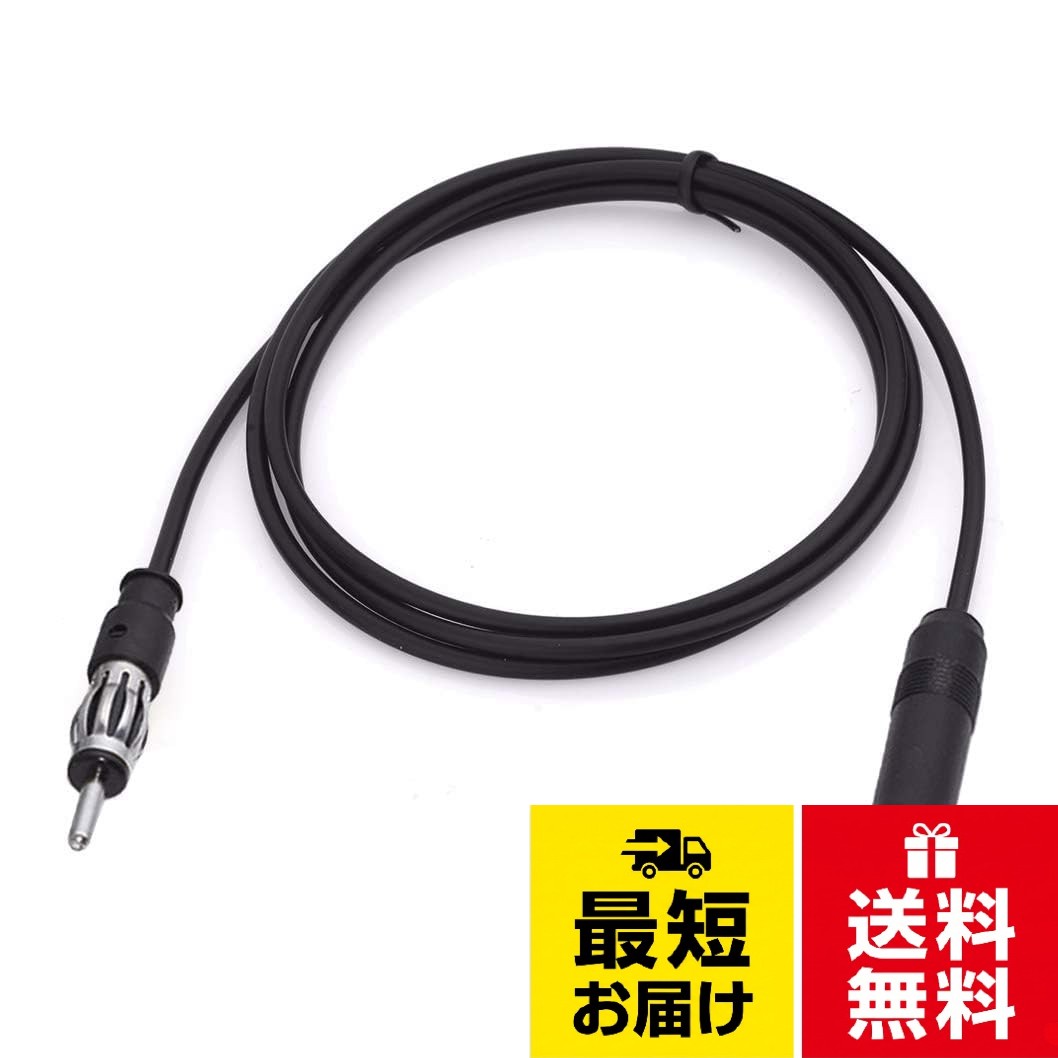Bingfu Car FM AM Radio Antenna Extension Cable 50cm / 20 inch Cord DIN Plug Connector Coaxial Cable for Vehicle Truck Stereo Head Unit CD Media Receiver Player