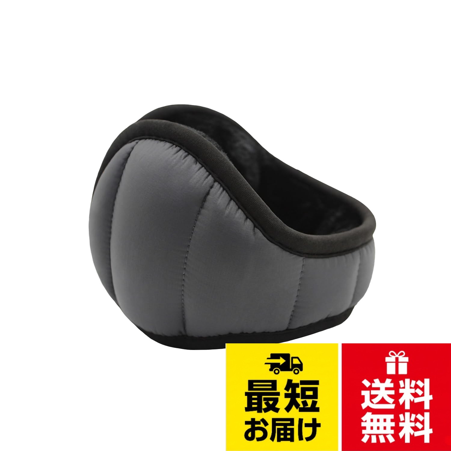 【あったかふわふわ耳当て】ふんわりとした素材を採用し、保温性と耐久性を兼ね備えたイヤーマフです。耳の当たる内側には、ふわふわで耳を包み込み、冷たい空気の侵入を有効的防げ、耳元をしっかり防寒してくれます。暖かくて着け心地も良い。寒い冬の防寒グッズに最適です。。【バックアームタイプ】髪型を気にしなくてもよいバックスタイルのイヤーマフ。従来の頭頂部にかける「耳あて」と違って、後ろからつけるので、締め付け無いので耳や頭が痛くなりにくい。髪型が崩れる心配もありません！オシャレも思う存分楽しめます。シンプルなデザインで、、どんなヘアスタイルや洋服にも合わせやすい。。【サイズ調整可・男女兼用】真ん中の部分がアジャスターがついているので、頭のサイズにより若干のサイズ調整ができます。耳あては首の後ろから掛けるから、しっかりとフィット！メンズ、レディース問わずユニセックスで着用が可能です。ご自身用はもちろん、プレゼントにもオススメです。。【折り畳み式・収納便利】 イヤーウォーマーのアーム部分は柔軟性のある素材なので、使用後に、左右耳に当たる部分をぐるぐるとねじるだけでコンパクトになって、カバンの中でも邪魔せずに、すみにちょこんと置けます。軽いので持ち運びも楽々です。カバンから出し入れしやすいので通勤、通学など屋内外を出入りするシーンに便利。。【冬に大活躍イヤーマフ】 通勤や通学はもちろん、屋外で長時間仕事をする方、自転車・バイクを運転する時、雪かき、キャンプ、ジョギング、ウォーキングの時などにもおすすめです。寒い日の使用に適しております。[ciciibear] 耳当て メンズ 防寒 イヤーマフ 折りたたみ ふわふわ裏起毛・サイズ調整・暖かい バックアームタイプ [並行輸入品]