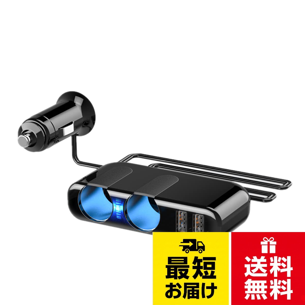 【多機能カーチャージャーアダプター】3.5A2USBポート（スマート充電）、3パワーソケットシガレットライター付きカースプリッタープラグ。干渉防止機能設計で、ラジオ、WiFiへの干渉がありません。延長ケーブルは約長さ65cm。。【デュアルスマートUSBポート】2つのUSB充電ポートは最大3.5アンペア/ポートで急速充電し、複数のデバイスを迅速に充電できます。デバイスをインテリジェントに検出して可能な限り最速の充電速度を実現するスマートICテクノロジーを内蔵しています。。【コンパクト＆ポータブル】3つのソケットが車のシガレットライターを1から3に変換して増加させ、GPS、ダッシュカム、12V / 24V車両でのさまざまなポータブルアプライアンスの同時使用に十分対応します。持ち運びに便利な軽量機能により、限られたスペースのソケットに簡単に収まります。【USBカーライターの技術パラメーター】入力DC12V / 24V対応、USB出力DC 5V 3.5 A最大、または24W。当社のシガレットライターアダプターは、DC 12-24V車両で広く使用でき、トラックなどの主流の車両タイプに適合します。 、車、SUV、オフロード、バスなど。。【ビルトインセーフスタンダーヒューズ】保護回路と高品質部品製品やデバイスの過熱や過負荷を防ぎます。当社のカーアダプターはRoHS、CE、FCCの認定を受けていますので、お気軽にご利用ください。Zukida 車の充電器 3ソケットシガレットライタースプリッター120W3.5AデュアルUSBシガレットライター電源アダプター（電圧表示付き）-モバイルデバイス用12VDCコンセントカー充電器