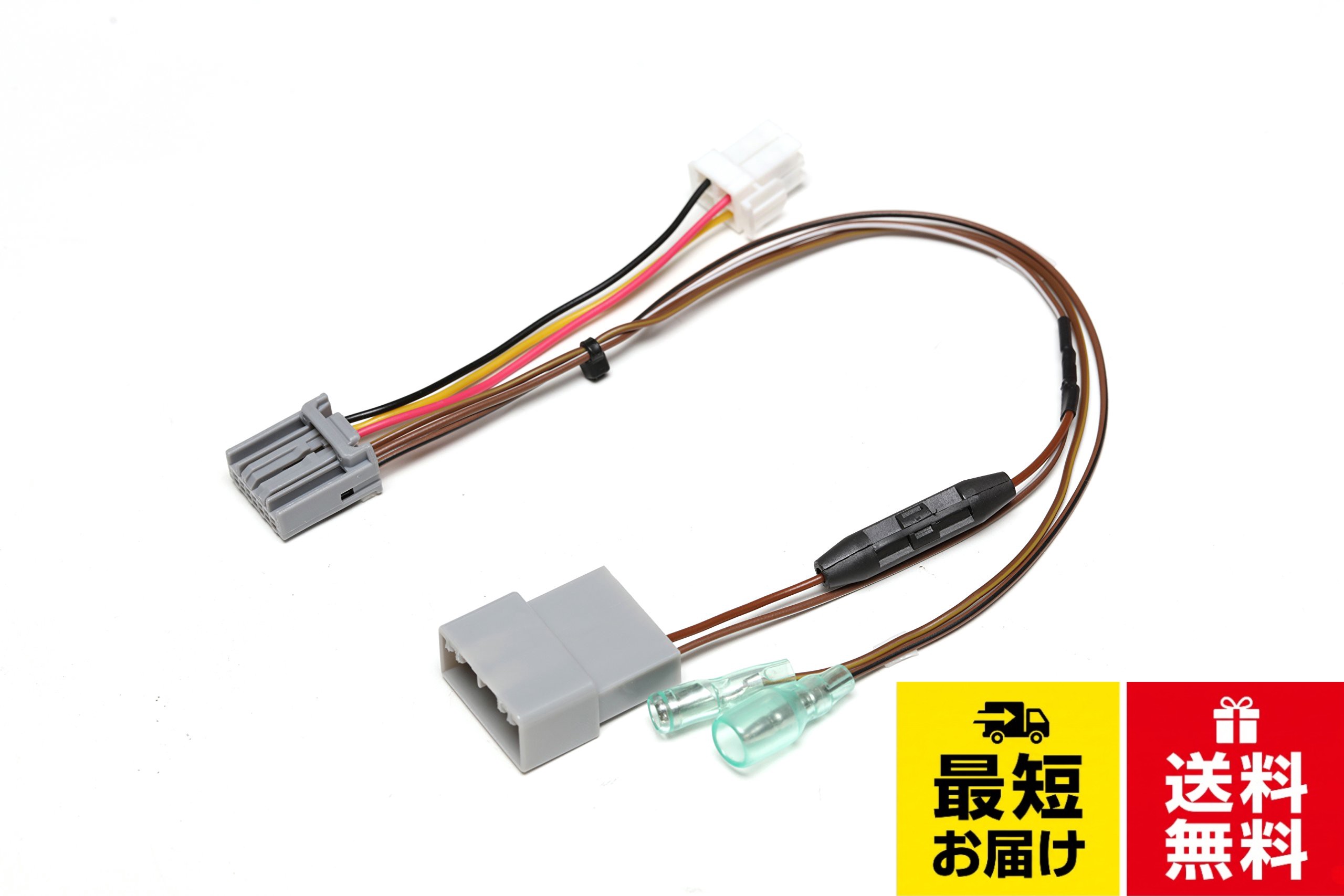 STREET(ストリート) Mr.PLUS ホンダ車用ステアリングリモコン接続ハーネス