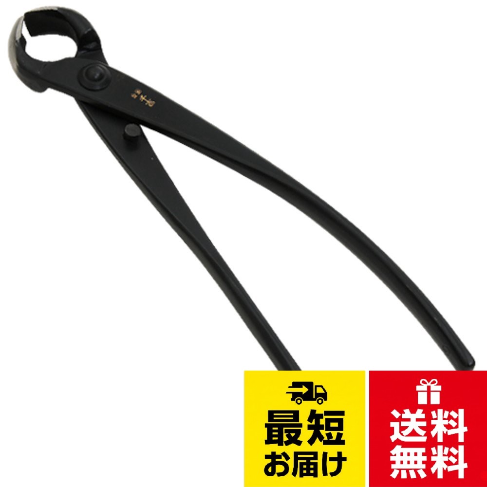 千吉 金 鋏 GARDEN SHEAR SCISSORS