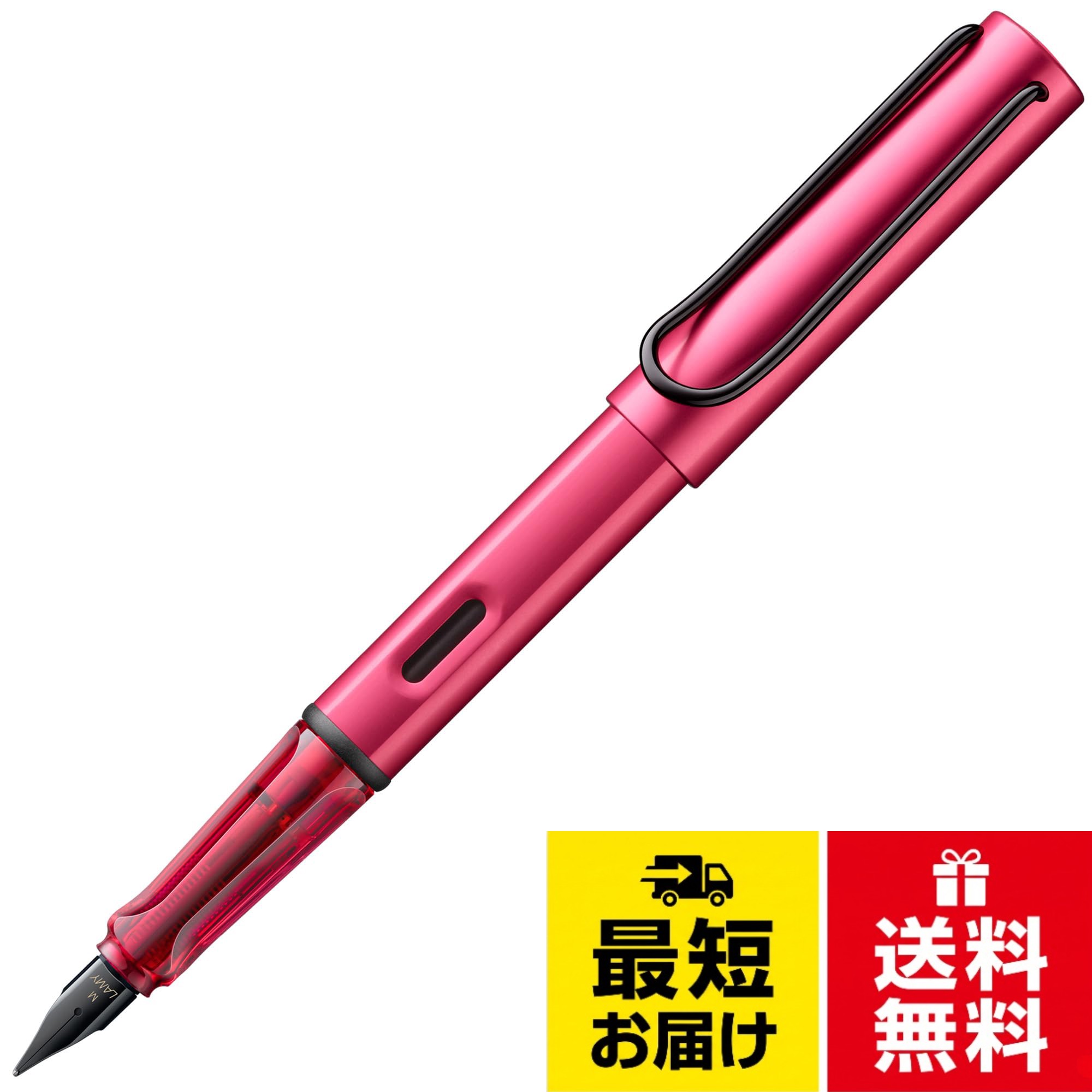 Lamy AL-star万年筆の特別な点は、自己バネ式メタルクリップ付きです。人間工学に基づいて形状のグリップゾーンにより、最適な手の姿勢と長く疲れにくい書き心地を実現します。。丈夫で耐久性のあるシルバーのステンレススチールペン先は、快適で均一なインクの流れを保証します。さまざまな幅のペン先と左利きのペン先があります。。Lamy Al-starの透明なグリップのもう1つのハイライト:インクガイドの内部メカニズムをはっきりと見ることができます。。カートリッジまたはコンバーターに十分なインクが残っているかどうかにかかわらず、グリップの小さな窓のおかげで完全に見えます。。箱の内容:ラミー AL-star万年筆1本、ペン先サイズM付き。大容量インクカートリッジ1個。Lamy T 10ブルー1本。インクガラス用のLamy Z 28コンバーター用。Lamy AL-star D09 軽量アルミニウム万年筆 燃えるような人間工学に基づいたグリップと研磨されたスチールペン先ステッチ幅ミディアムインクカートリッジ T 10 ブルー / フェザーミディアム。 / 1 count (Pack of 1)