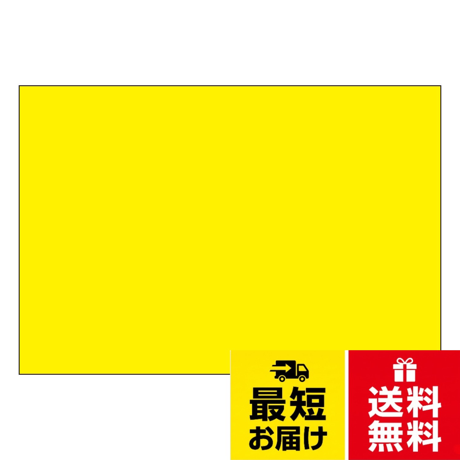 ササガワ 店舗用品 タカ印 ケイコーカード 大サイズ イエロー 30枚 14-5025