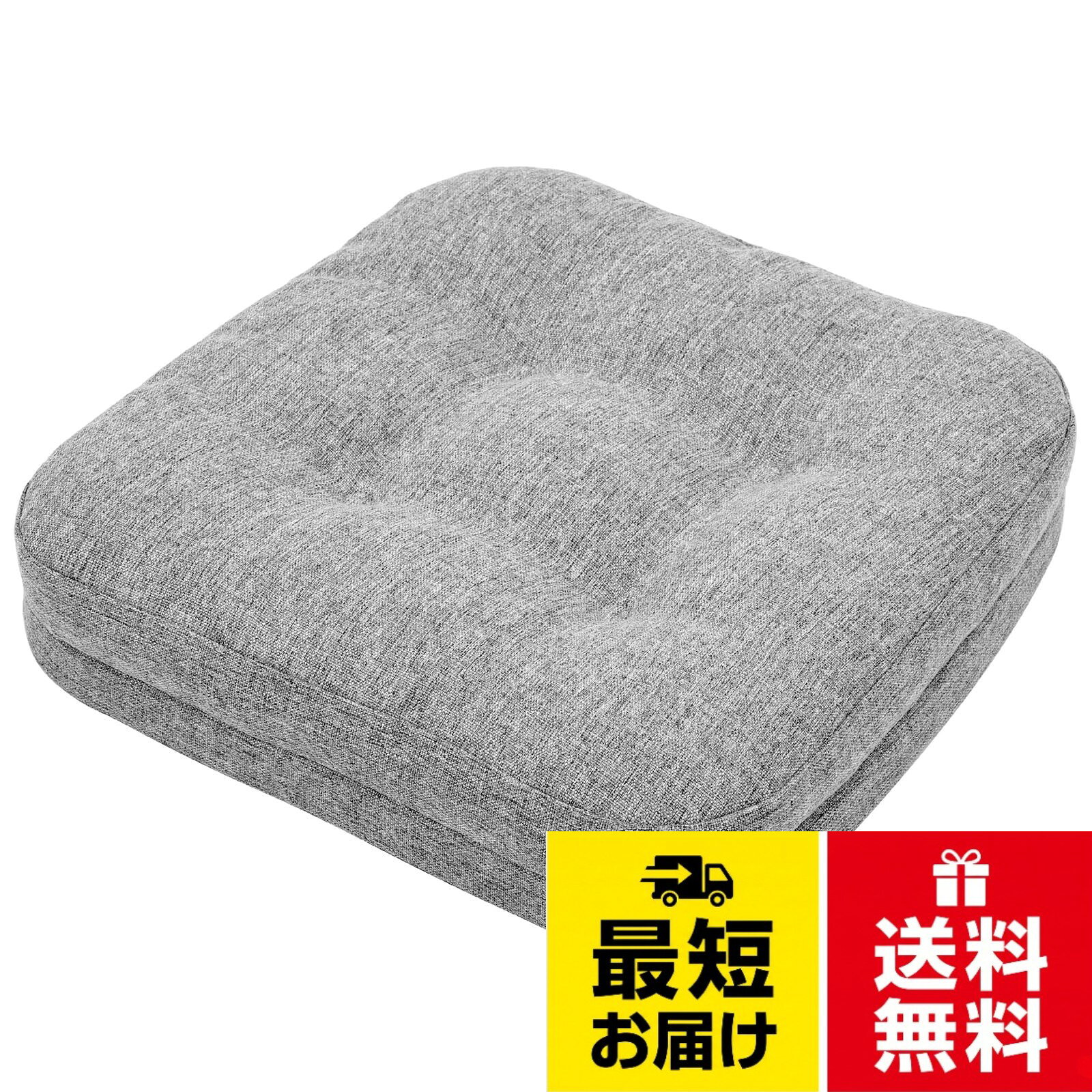 【サイズ】約幅42x41cm厚み7cm、本体重量：約750g。耐久性に優れたウレタン、通気性も手触りもよいカバー、適当な硬さ座り心地よい座布団.椅子クッションです。【二層構造】下に3cm高反発ウレタン＋上に4cm低反発ウレタンチップの2層構造です（実用新案登録証－第3244666号）。ゆっくり沈み込む同時にしっかり支えてくれます。体圧をバランスよく分散して柔らかな座り心地と安定性の実現した上に、お体の負担を大幅に軽減します。【滑り止め＆厚さ調節可能】座布団の裏面にシリカゲル粒子付き滑りにくい安定性抜群です。またファスナー仕様で、下の高反発ウレタンを取り外すことができます。もし椅子の上に設置して使う厚すぎる場合、低反発部分だけも利用できます。【適用場所】座り心地がよい、ダイニングチェアもオフィスチェアも適用する椅子クッション.座布団です。毎日のデスクワークや長距離運転などが多い方、快適に座りたい方におすすめします。【ご注意】低反発部分はカバーと一体型タイプ洗濯機おすすめしません。包装は圧縮梱包状態なので、ご開封した後パンパンと叩きほぐしてください。完全に膨らむまでおよそ1日~2日かかります。【検索キーワード】椅子クッション 座布団 ざぶとん 低反発クッション お尻が痛くならない 低反発座布団 フロアクッション チェアクッション 車座布団 オフィスHAVARGO 座布団 椅子用 低反発+高反発 二層構造 椅子クッション 厚め7CM 大きめ お尻が痛くならないクッション 低反発クッション チェアクッション フロアクッション 馬蹄型 滑り止め