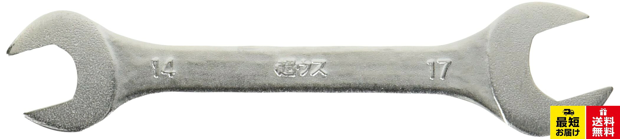 呼び寸法:14×17。呼び寸法:14×17。全長:150mm。先端幅1:31.0mm。先端幅2:34.0mm。厚さ:3.0mmトップ (TOP) スパナ 超薄型 14x17 厚さ3 CU-14x17 / 単品