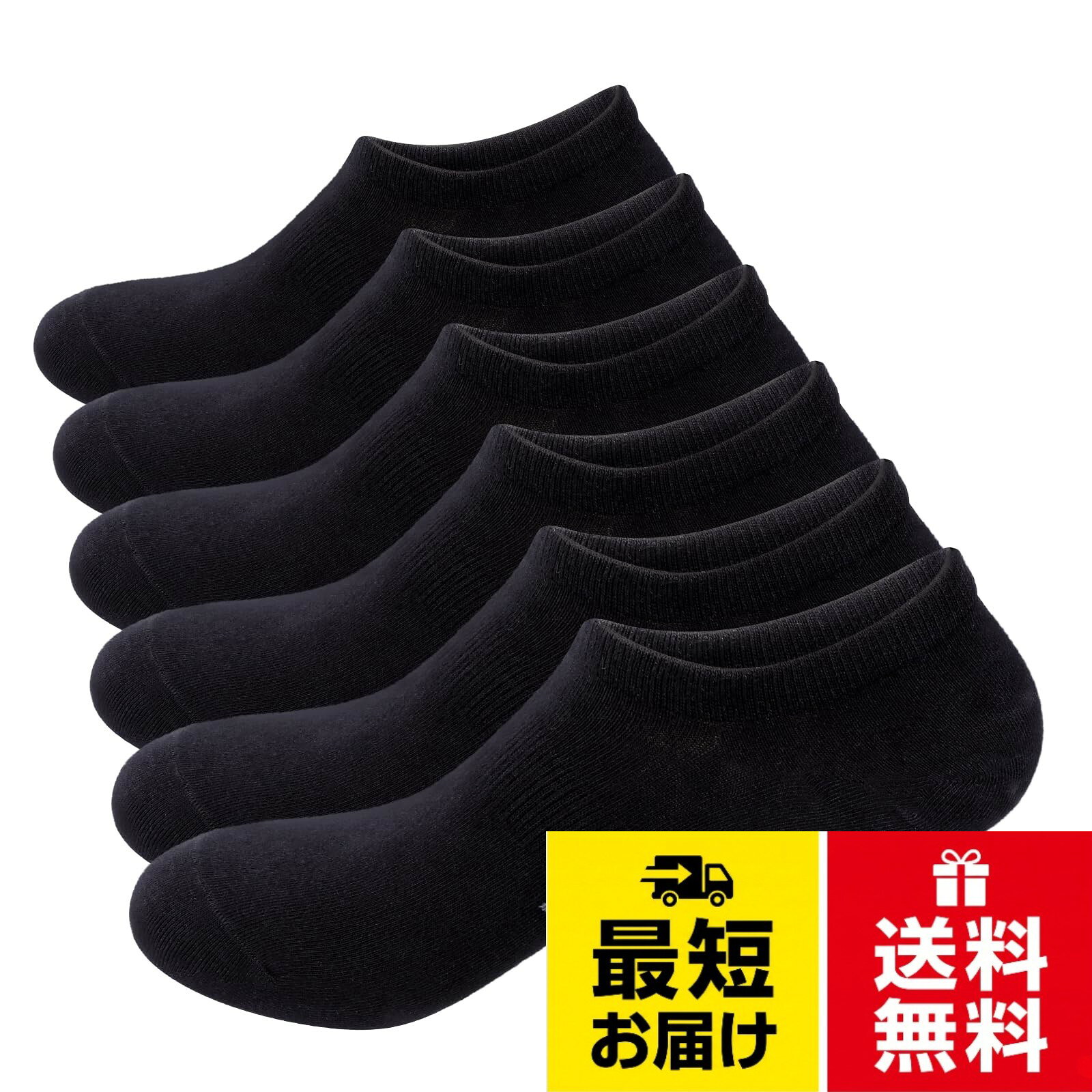【高品質素材】靴下 メンズ 高品質のコームドコットンを使用し、履き心地が良く、毛玉になりにくいです。人間工学に基づいて設計されたローカットソックスは、足にぴったりフィットし、締め付け感がなく、緩みもありません。伸縮性に優れ、ソックスの形を保ちます。。【アーチサポートデザインと防臭効果】ソックス メンズ 快適で通気性、速乾性に優れた素材は、皮膚からの湿気を効率よく発散し、激しい運動中も足を涼しくドライに保ちます。アーチサポートが足のアーチの疲労を改善し、ソックスをしっかりと固定する。カラーはブラックとホワイトの2色。（靴下 白， 靴下 黒）。【吸湿発散管理】靴下 メンズ 通気性が良く、蒸れにくく、長持ちします。高度な製織技術と吸汗速乾に優れた上質な素材で、通気性と柔軟性が優れており、蒸れやすい季節にも履き心地を保証できます。ご機嫌をもたらし、人生をよりカラフルにします。。【優れたギフトの選択】このソックスはクリスマス、誕生日、バレンタインデーなどのギフトに最適です。あなたのボーイフレンド、恋人、息子、夫、父親、祖父、兄弟、友人への贈り物として、これらのソックスを注文することができます。あなたの愛する人はきっと気に入るでしょう！。【満足保証】YUEDGEはお客様に最高の商品と最高のサービスを提供することをお約束します。どんなご質問でもお気軽にお問い合わせください。私たちのカスタマーサービスチームは常にあなたを助け、あなたのための最良の解決策を見つける準備ができています。[YUEDGE] 靴下 メンズ 夏 フットカバーソックス 薄手【吸汗 防臭 綿】アンクルソックス ショートスニーカーソックス 23-25/25-27/27-29cm, 6足セット