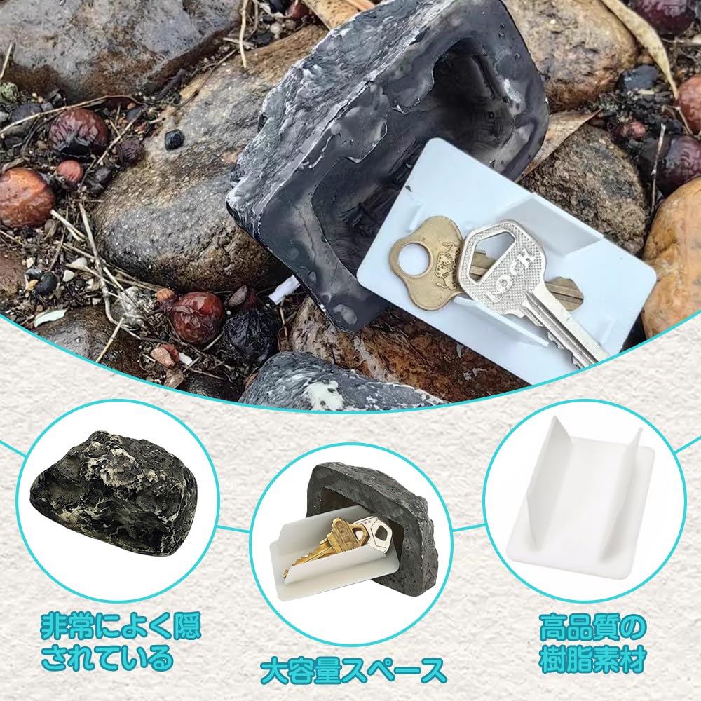 HRテクノロジーズ楽天市場店の【送料無料】キーボックス 収納ボックス ストーンキー ハイダー ナチュラル 収納ボックス 非常用キーボックス 屋外用キー収納 ストーン収納 屋外用 ガーデン装飾 耐久性 防水性 [並行輸入｜アングル3