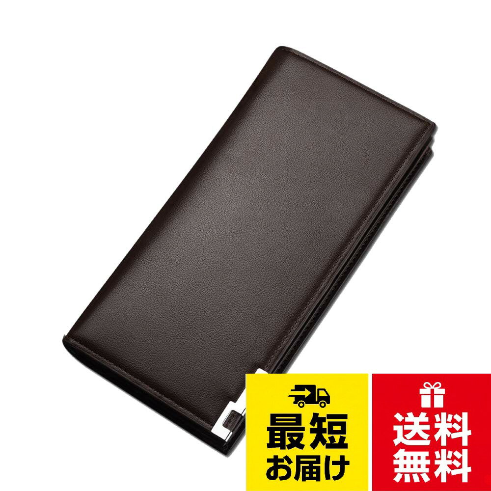素材：PUレザー。サイズ:約横9.5cm×縦19cm×厚み1cm。極力実物に近い撮影をしておりますが、光沢の加減、お使いのPC環境で実物と若干変わる場合がございますので、ご了承下さいませ。。品質検査には万全を期しておりますが、万が一不良品の場合には当店までご連絡ください。。Fintier（Amazon登録ブランド）※商標出願[Fintier] シンプルな 財布 メンズ 長財布 カード収納 大容量 多機能 カジュアル ロングウォレット ビジネス 長財布