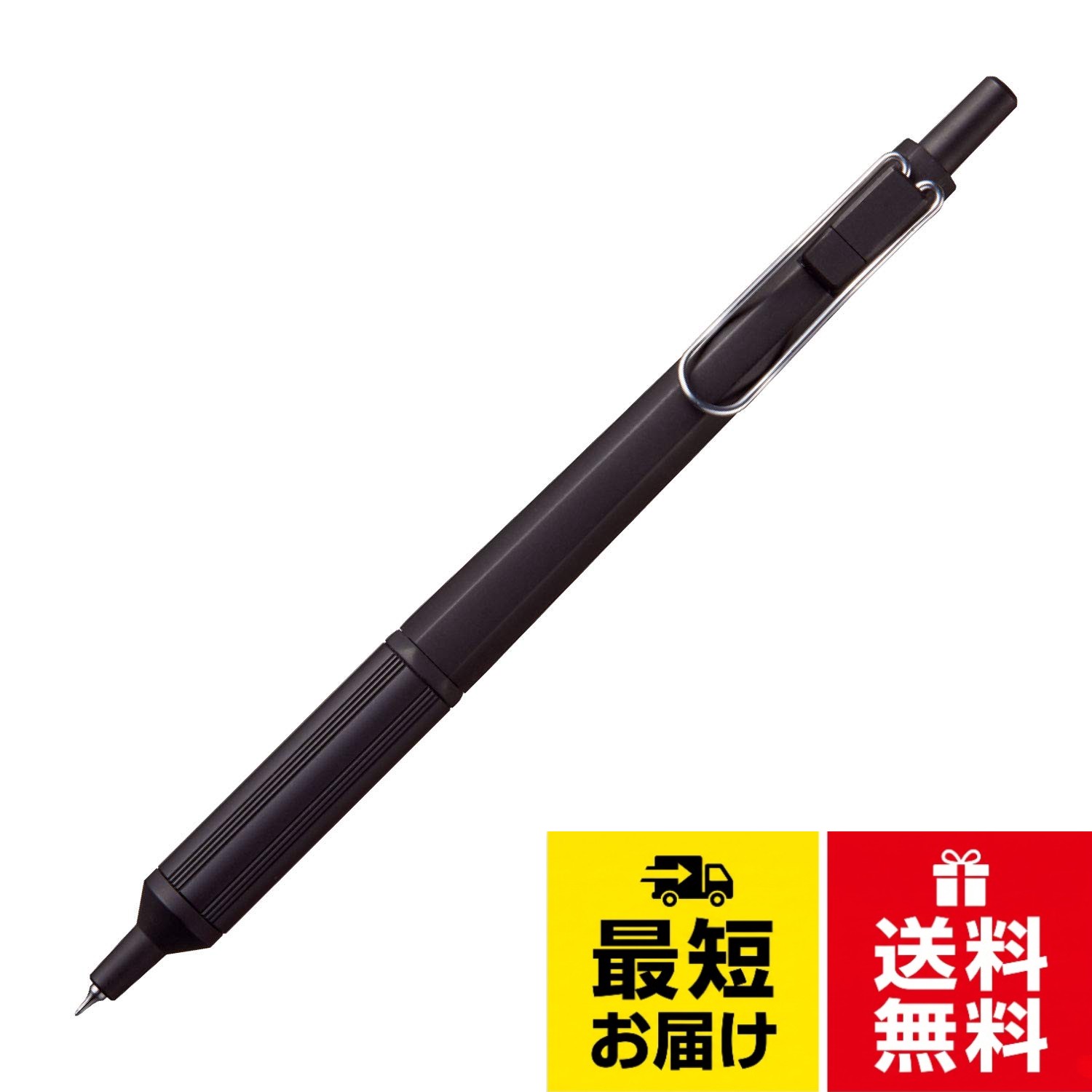 【送料無料】三菱鉛筆 油性ボールペン ジェットストリームエッジ 0.28 ブラック 極細だけど書きやすい SXN100328.24