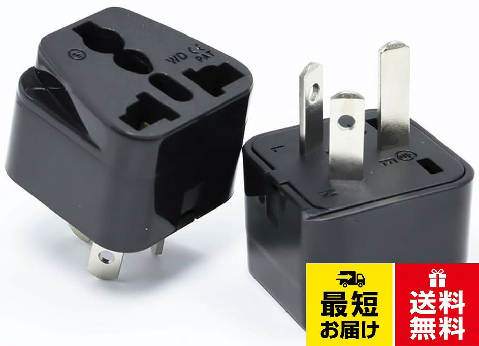 【オーストラリアOタイプ対応】 オーストラリアで採用されているOタイプ（アース付き）コンセントに対応した変換アダプターです。オーストラリア以外にも、ニュージーランド、フィジー、パプアニューギニアなど同規格を使用する地域で利用できます。。【幅広い機器で使用可能】 スマートフォン、ノートパソコン、カメラ用充電器、モバイルバッテリーなど、100〜250V対応の海外対応電気製品に幅広く対応。旅行やビジネス出張の必需品です。。【高電圧地域でも安心】 入力電圧100〜250V、定格容量10A/250Vに対応。電圧が高いオーストラリアでも安全に使用でき、信頼性の高い電源接続を確保します。。【軽量コンパクト設計】 サイズ約36×36×60mm、重量約40gの小型軽量デザイン。荷物の隙間に簡単に収納でき、持ち運びに便利なコンパクトさが魅力です。。【事前準備をおすすめ】 現地ではOタイプの変換アダプターが入手しづらいため、日本で事前に準備しておくと安心です。※日本国内では使用できません。また、本製品は電圧変換機能を備えていませんので、電圧変換が必要な機器には別途変圧器をご使用ください。海外 変換プラグ Oタイプ(アース付) オーストラリア コンセント アダプター 海外旅行