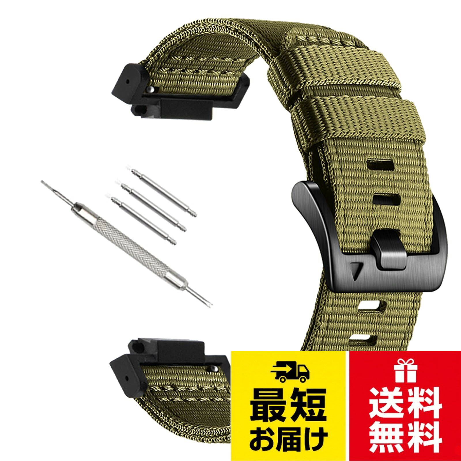 【互換性】DW 5600/D5600/8900/9050/9051/9052、G-5600/5700/6900/8900、GAC-100、GDF-100、CDX-100、GAW-100、GAX-100、BA-110、GA-100 /110/120/150/200/201/300/310/400/700/710、GD-100/110/120、GM-5610、GR-8900、GBA-400、GLS-100 /5600/6900/8900、GAX-100、GAS-100/5255/5600、GW-S5600/5600/B5600/M5600/M5610/5610/M5630/6900に対応。ご注意：スマートウォッチ本体含まれておりません。。【軽量】高密度ナイロン素材を使用しており、耐摩耗性に優れ軽量です。。【快適性】通気性と速乾性に優れており、特にスポーツやアウトドアシーンでの長時間着用に適しています。。【適応性】穴デザインは160mm～210mmの腕周りに対応、汎用性に優れています。。【お手入れ簡単】ナイロン素材は汚れに強く、水洗いできるので長く清潔に保てます。[PONATTENO] 交換バンド For G-Shock DW 5600/8900 GA-100/GW-B5600/GB-5600 /GW-6900 スマートウォッチ用ベルト 通気性防汗ナイロン製腕時計バンド スポーツ&カジュアルスタイル / ファッション / 22