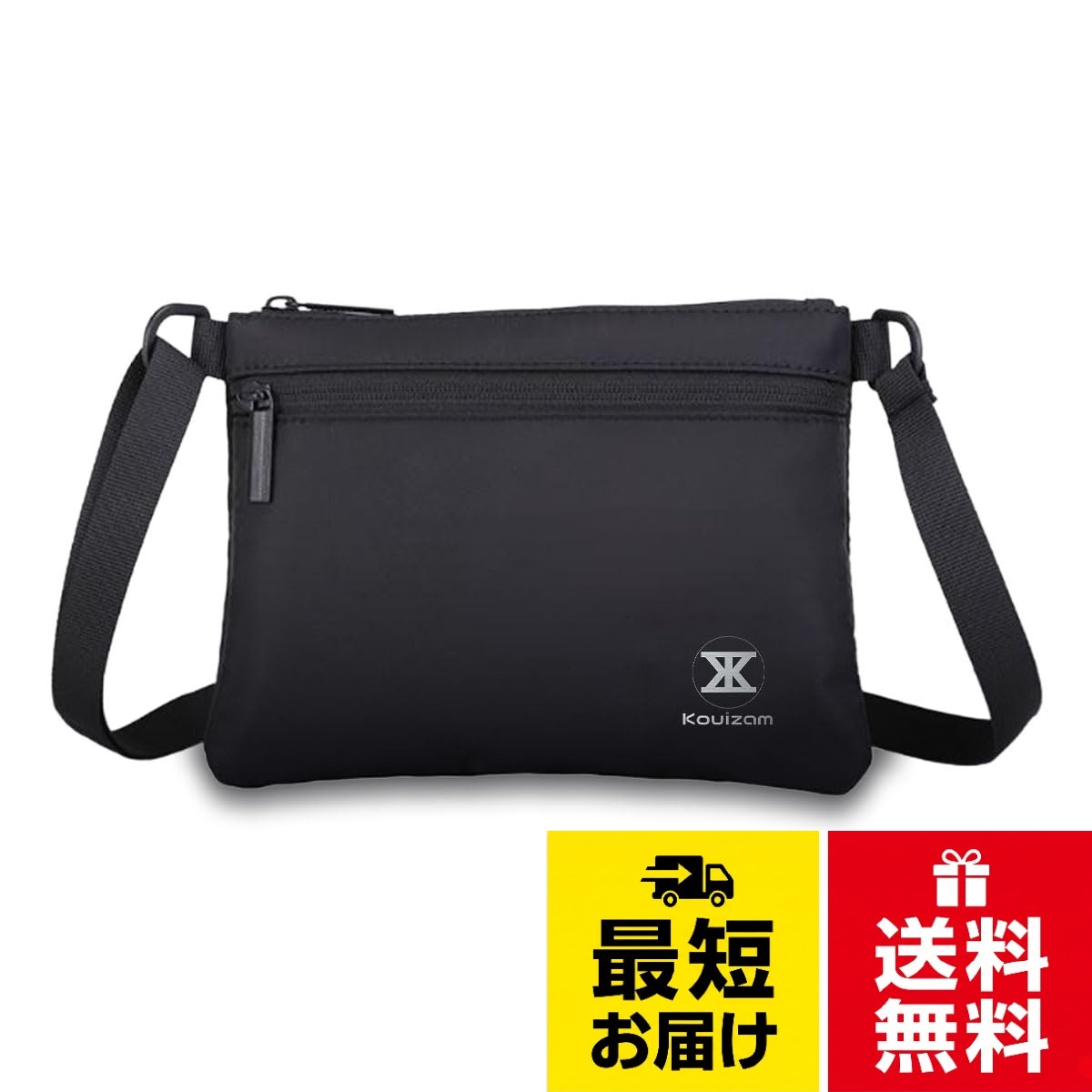 【送料無料】[Kouizam] 国内ブランド ショルダーバッグ メンズ 小さめ 小さい コンパクト 幅22cm×高さ17cm×マチ1cm …