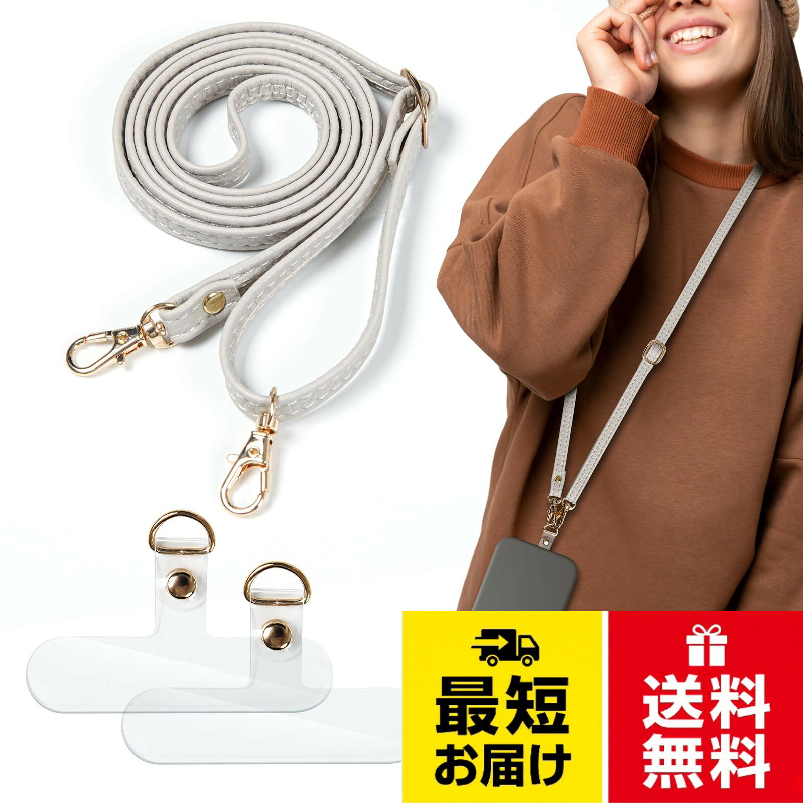 【3WAYデザインで自由自在！】このスマホストラップは、斜め掛け、肩掛け、首掛けの3つのスタイルで使える優れもの！外出先でもお買い物でも、手がふさがらずにスマホを持ち歩けるから、とっても便利♪長さは約70cm〜135cmで調節可能なので、自分にぴったりな長さに合わせて使えます。どんな身長の方にもぴったり！。【全機種対応＆どんなケースにもOK！】iPhoneやAndroid、その他のスマホにも対応しているので、どんな機種でも安心して使えます！さらに、手帳型や財布型、普通のスマホケースなど、いろんなタイプのケースにもぴったりフィット。これで、ケースを選ばずに使えるのも嬉しいポイント♪。【高品質なレザーと金具で丈夫＆オシャレ！】しっとりとした質感の高品質PUレザーを使用していて、手触りもよく、肌にやさしくて長持ち！さらに、金具には高品質な素材を使っているので、金属部分も丈夫で錆びにくく、美しい光沢があります。付属の2個の接続器も同じく高品質で、スマホケースにしっかりと取り付けられて、便利で安心♪。【スマホの落下防止！安心して持ち歩ける】ストラップを使えば、スマホを落として壊れる心配もなし！旅行やお出かけ、スポーツ中など、スマホがポケットやバッグから落ちる心配がなく、安心して携帯できます。大切なスマホを守るためにぴったりのアイテムです♪。【OZWEAR交換安心保証】ご購入いただき、ありがとうございます。万が一、輸送などで不良品がございましたら、Amazonのメッセージにてご連絡ください。商品交換やサポートを迅速に提供いたします。24時間以内に対応し、最適な解決策を見つけるため全力を尽くしますので、安心してお買い求めいただけます。[OZWEAR] スマホストラップ 斜めがけ・首掛け・肩掛け 長さ調節可能 レザー素材 落下防止 コネクタ2個付き 可愛い おしゃれ プレゼントに最適 約70cm～135cm 多色展開（グレー） / クラシック / Free Size