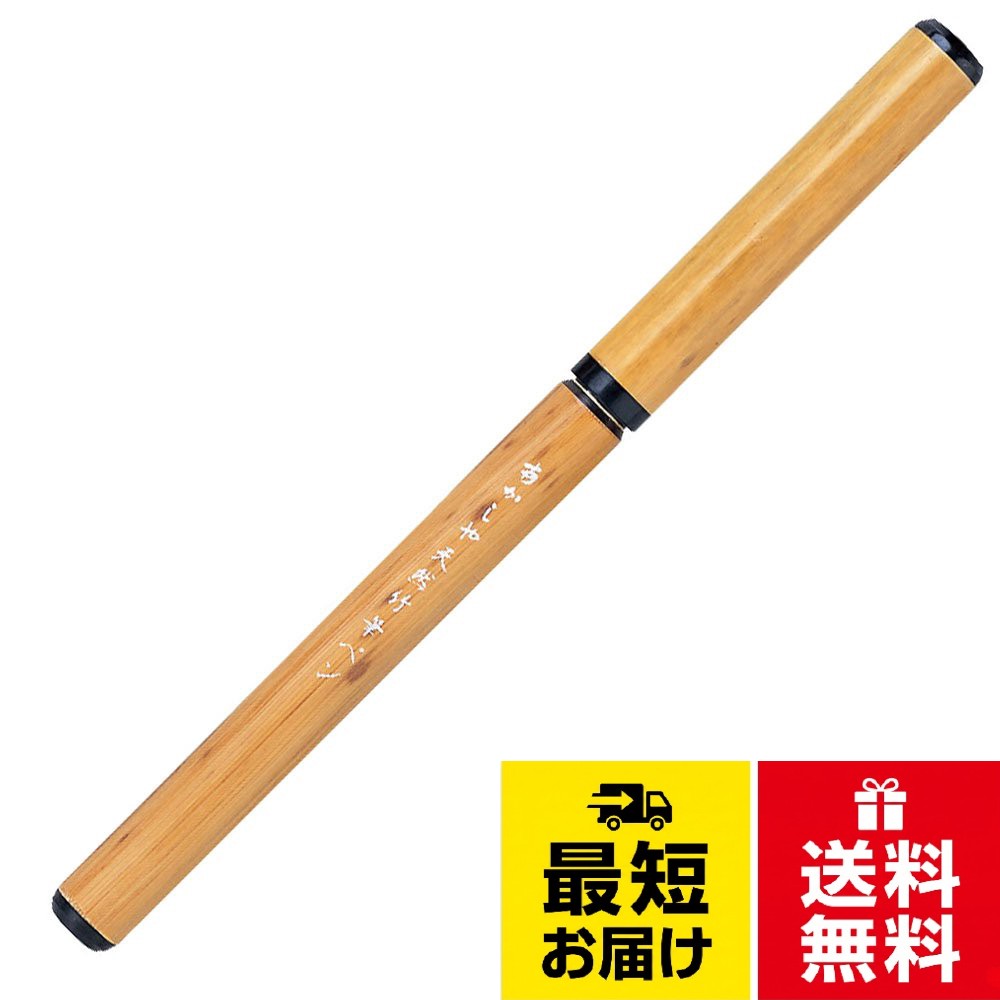 あかしや 筆ペン 天然竹筆ペン 透明ケース