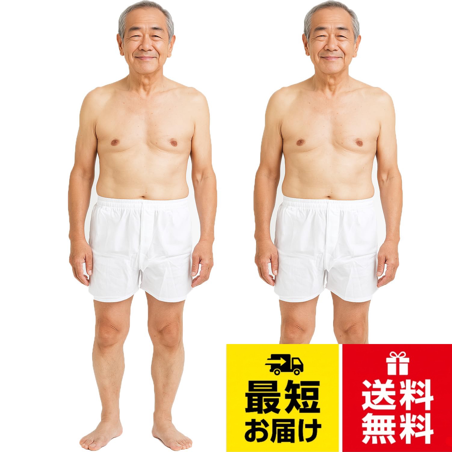 日本製 クレープ トランクス 2枚セット。前とじ クレープ生地 凸凹してます。綿100　吸汗速乾。夏にオススメ メンズインナー パンツ。ホワイト 白 無地 トランクス 2枚セット[vantann] [バンタン] 【2枚セット】夏 日本製 トランクス 白 無地 綿100％ メンズ 下着 クレープ素材 クレープ肌着 クレープ トランクス 吸汗速乾